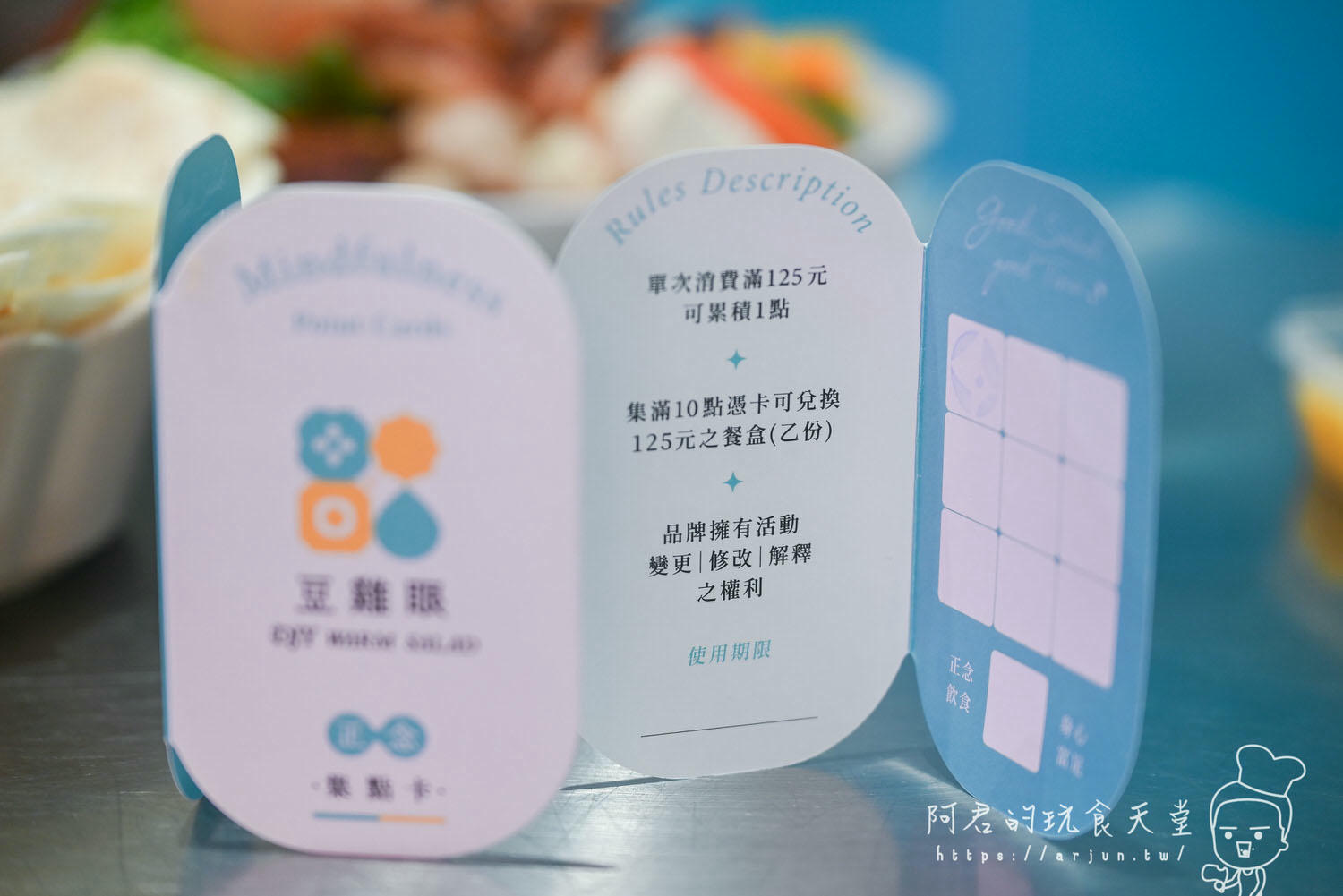 【台中】豆雞眼溫沙拉專賣｜享健康也能享美味！8~10種新鮮原型蔬菜、11種手工醬料、醃製12小時以上的紹興酒雞腿排