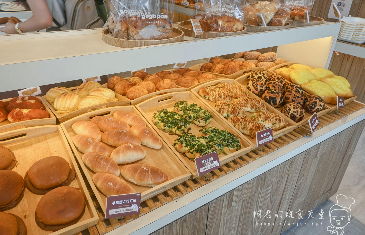 【台中】gogopàn元氣麵包社雙十總店｜吐司也能爆漿？生乳千層吐司剛出爐就秒殺，虎皮生乳包美味新上市