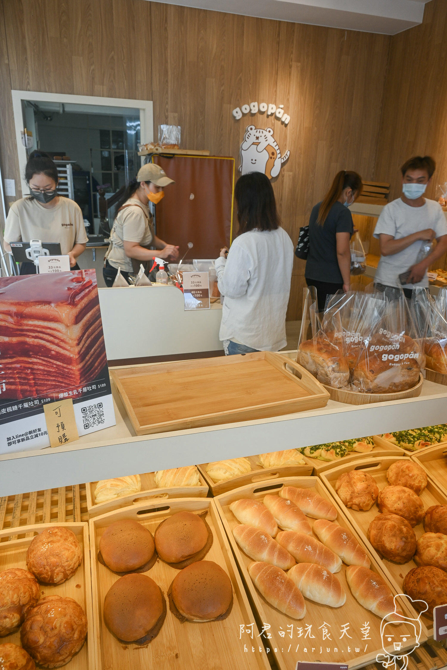 【台中】gogopàn元氣麵包社雙十總店｜吐司也能爆漿？生乳千層吐司剛出爐就秒殺，虎皮生乳包美味新上市