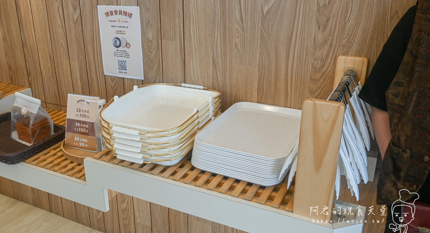 【台中】gogopàn元氣麵包社雙十總店｜吐司也能爆漿？生乳千層吐司剛出爐就秒殺，虎皮生乳包美味新上市