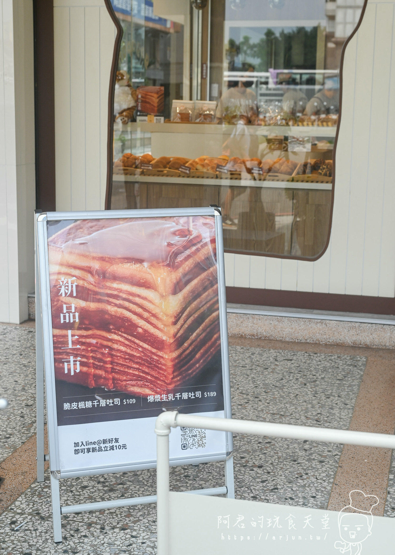 【台中】gogopàn元氣麵包社雙十總店｜吐司也能爆漿？生乳千層吐司剛出爐就秒殺，虎皮生乳包美味新上市