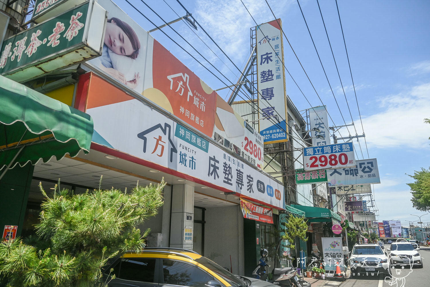 【心得】方城市居家生活館 神岡旗艦店｜台灣在地生產、價格清楚透明，在有限的預算中挑選最適合的床墊｜台中神岡床墊推薦