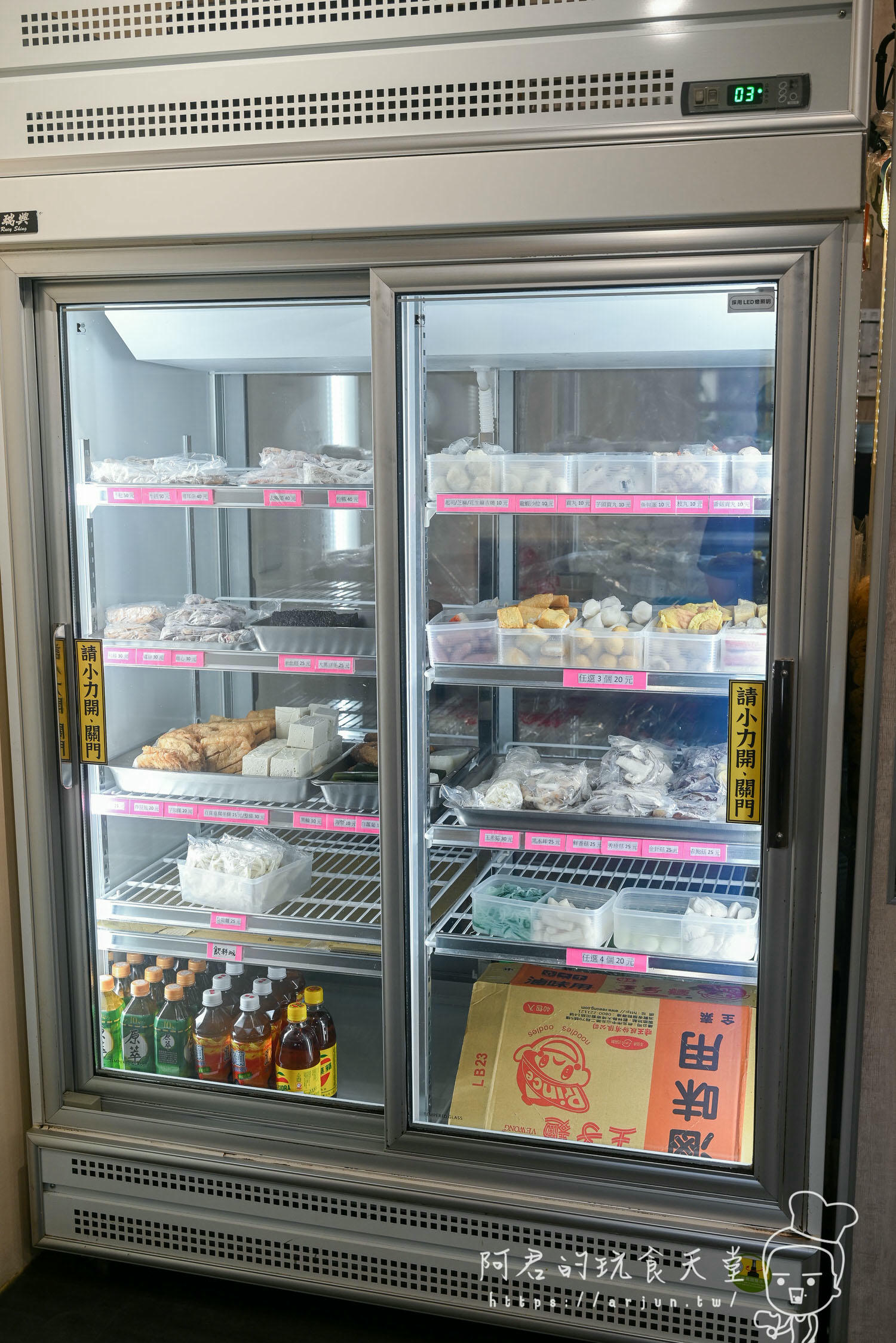 【苗栗】沐上麻辣燙｜平價美食也能很澎湃，清爽不油膩～吃完連湯都完全不剩的麻辣燙