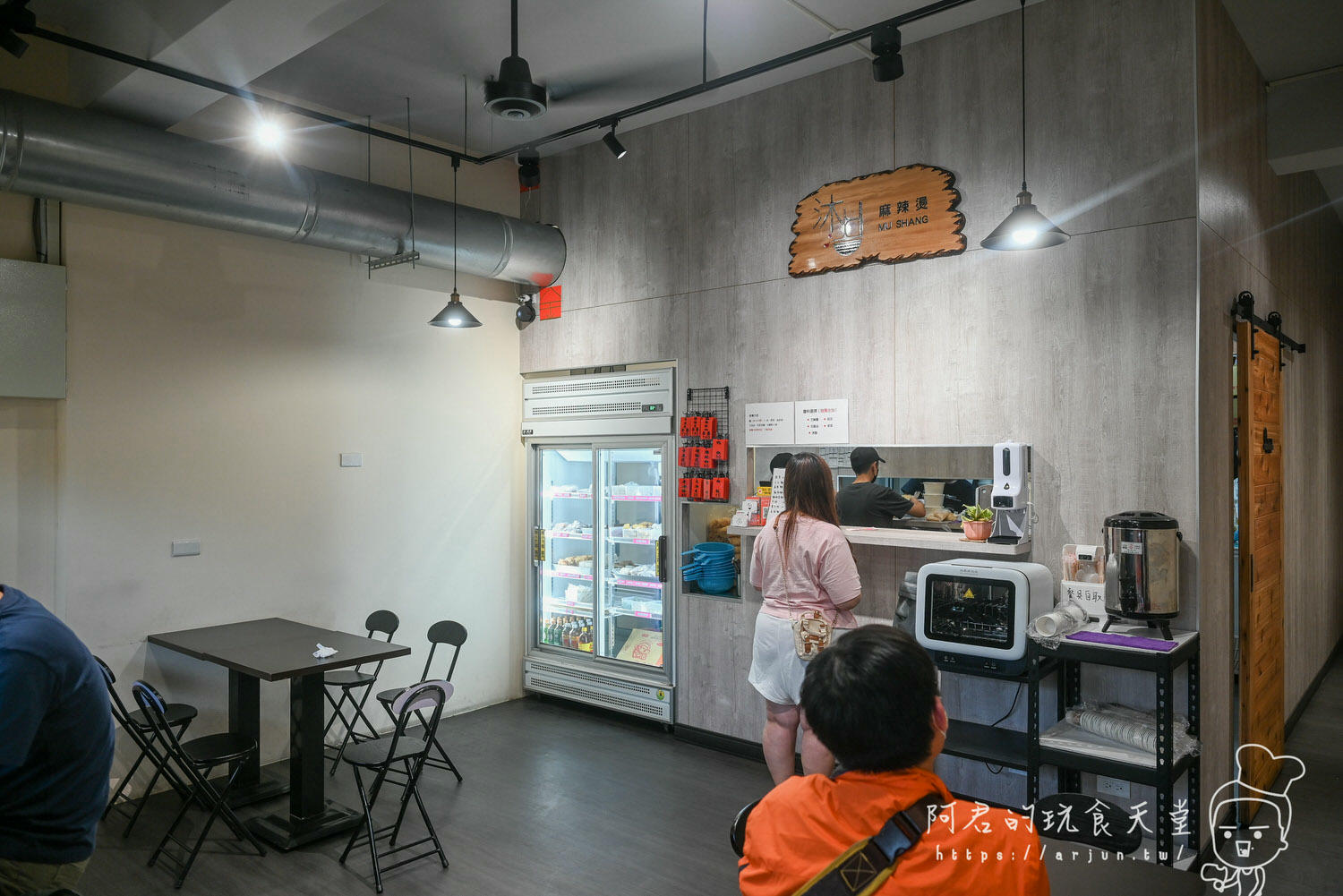 【苗栗】沐上麻辣燙｜平價美食也能很澎湃，清爽不油膩～吃完連湯都完全不剩的麻辣燙