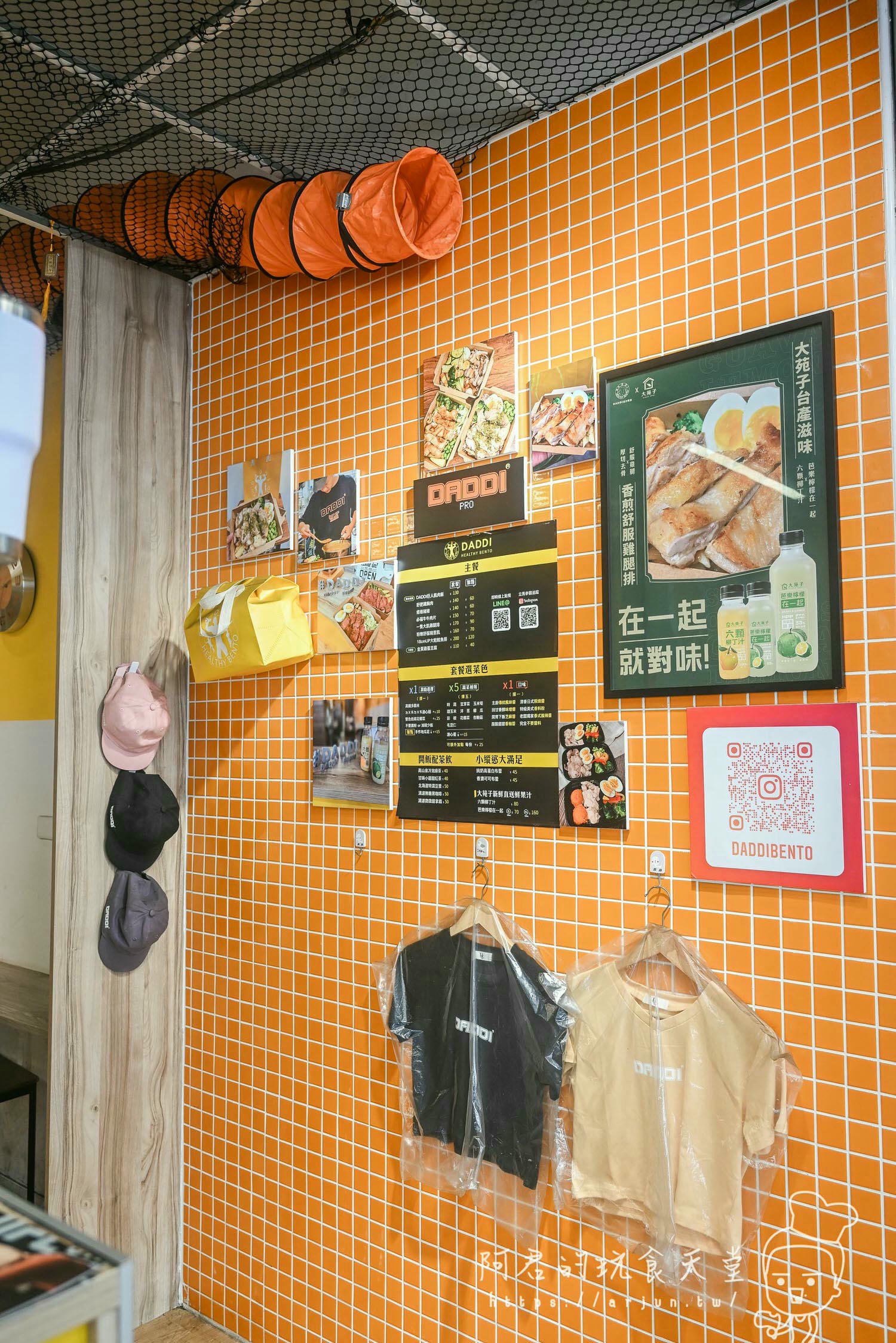 【台中】Daddi活力餐盒 西屯店|客製化健身餐,低卡、低gi、高蛋白,快來跟著老闆一起大肌肌 - 第6張圖