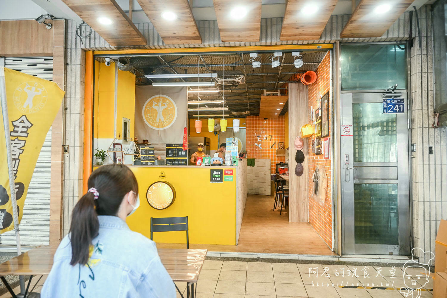 【台中】Daddi活力餐盒 西屯店|客製化健身餐,低卡、低gi、高蛋白,快來跟著老闆一起大肌肌 - 第2張圖