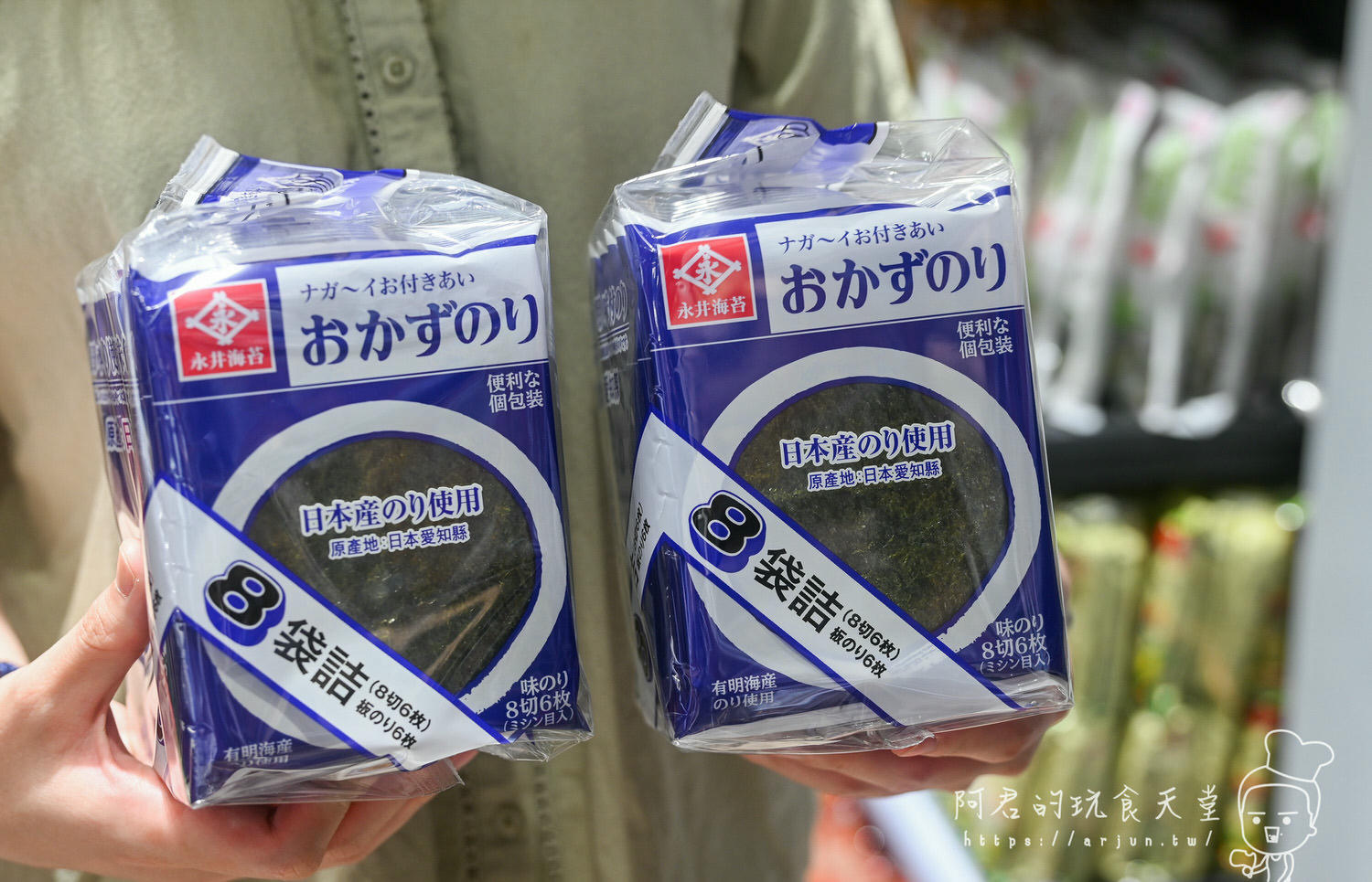 【台中】小吃貨進口零食專賣 四維店｜不管你是小吃貨還大吃貨，想吃異國零食點心來這準沒錯！