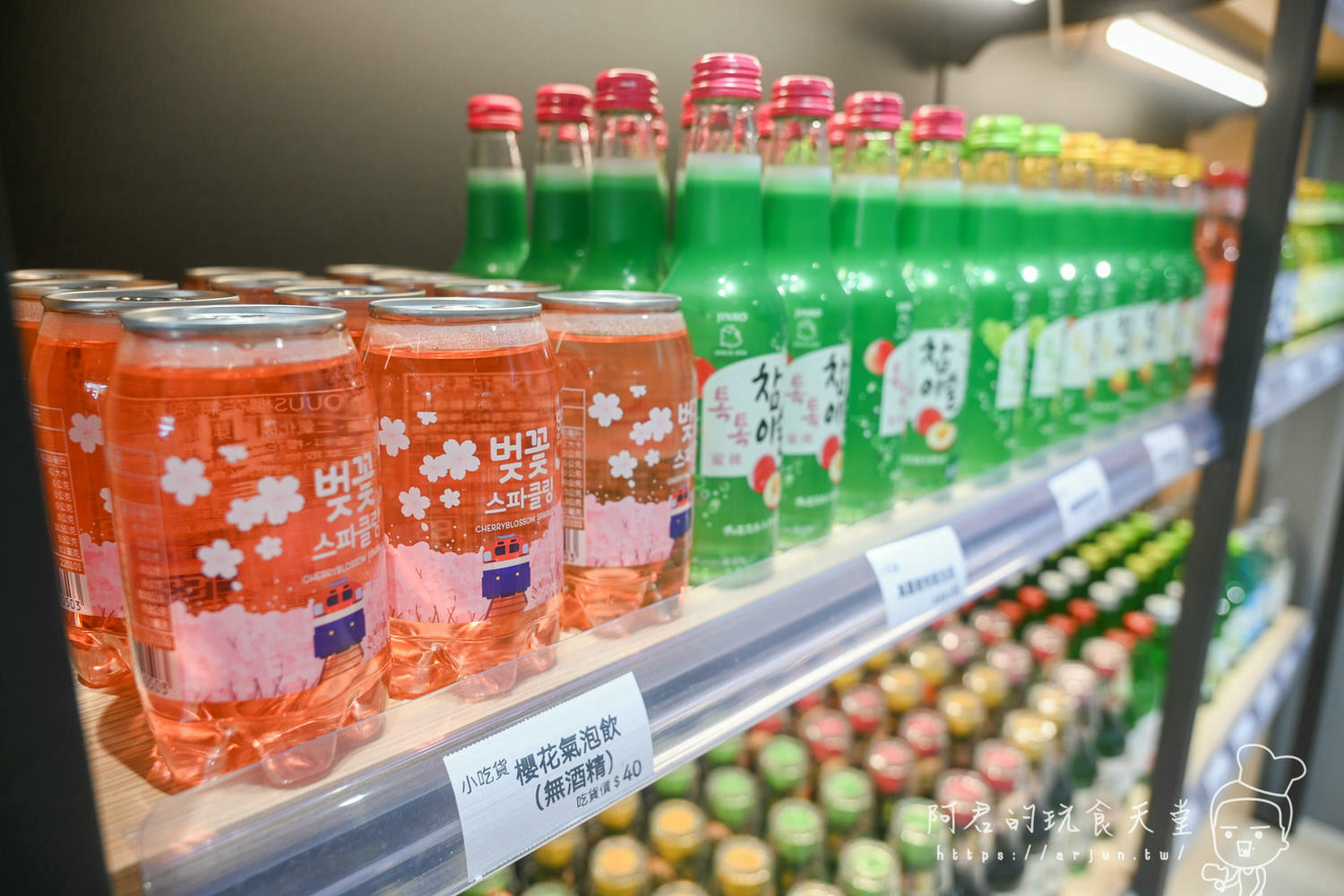 【台中】小吃貨進口零食專賣 四維店｜不管你是小吃貨還大吃貨，想吃異國零食點心來這準沒錯！