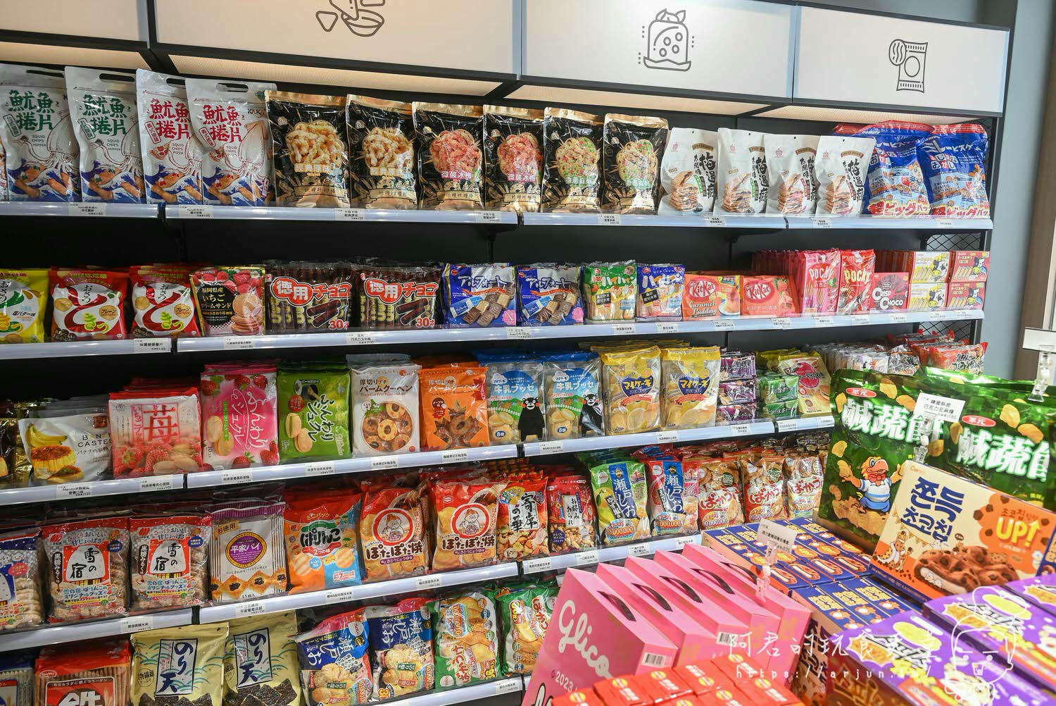 【台中】小吃貨進口零食專賣 四維店｜不管你是小吃貨還大吃貨，想吃異國零食點心來這準沒錯！