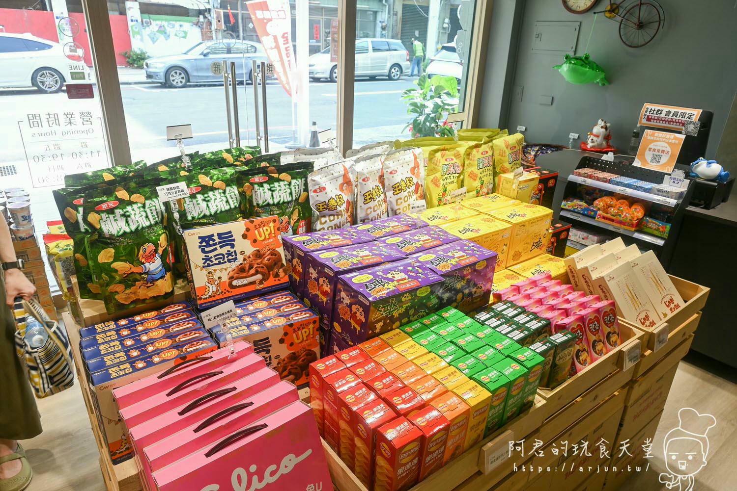 【台中】小吃貨進口零食專賣 四維店｜不管你是小吃貨還大吃貨，想吃異國零食點心來這準沒錯！