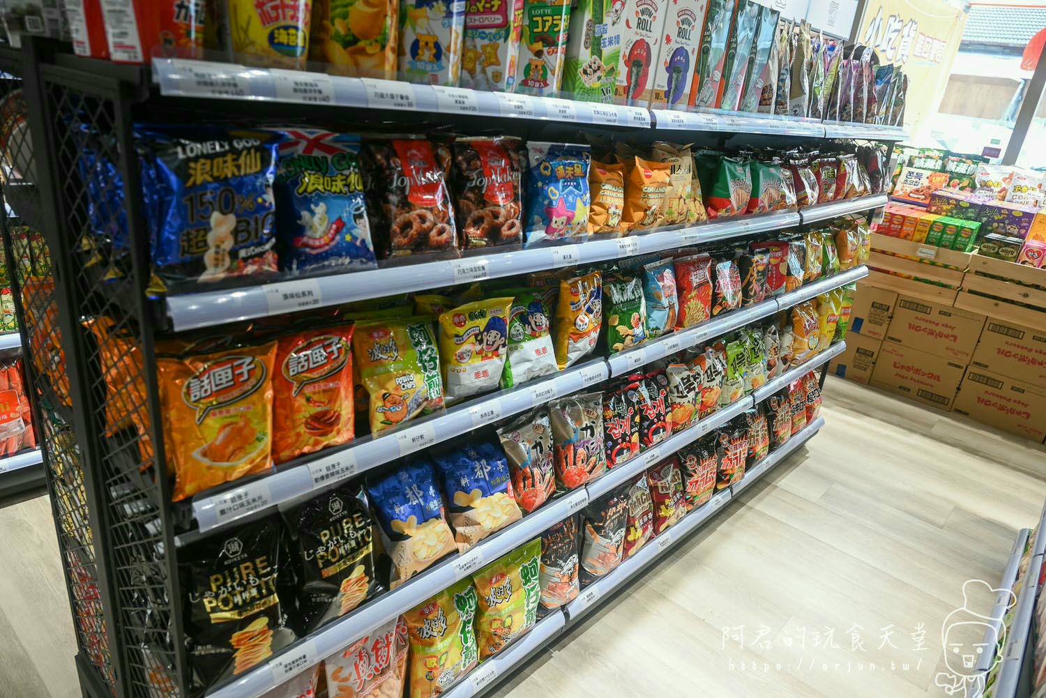 【台中】小吃貨進口零食專賣 四維店｜不管你是小吃貨還大吃貨，想吃異國零食點心來這準沒錯！