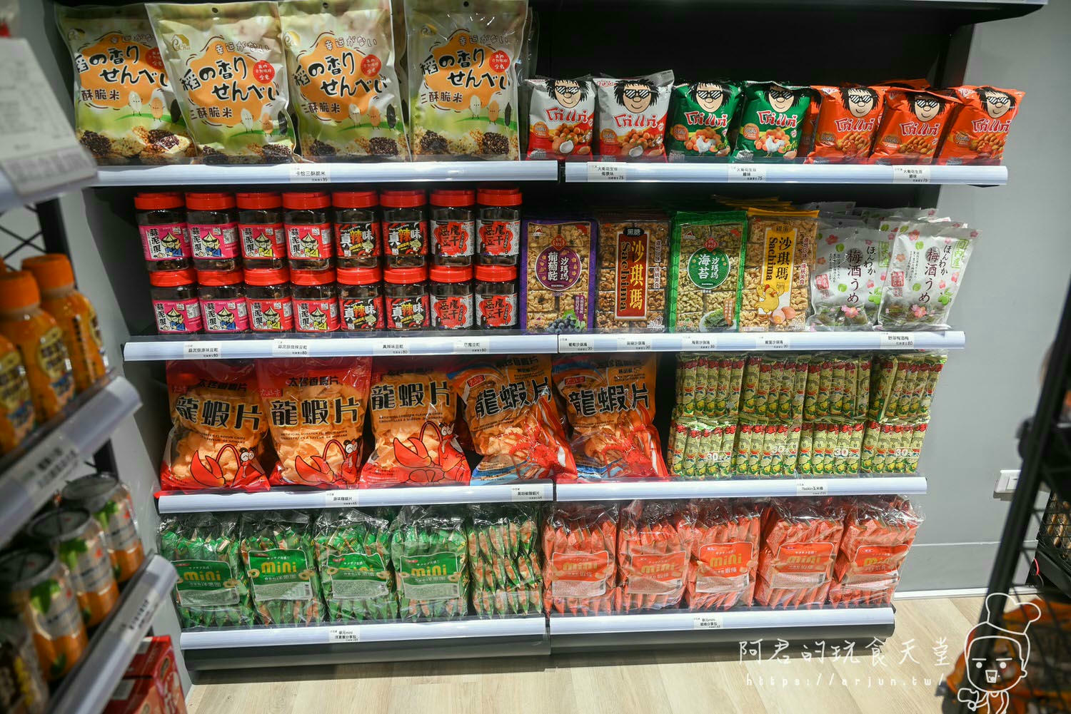【台中】小吃貨進口零食專賣 四維店｜不管你是小吃貨還大吃貨，想吃異國零食點心來這準沒錯！