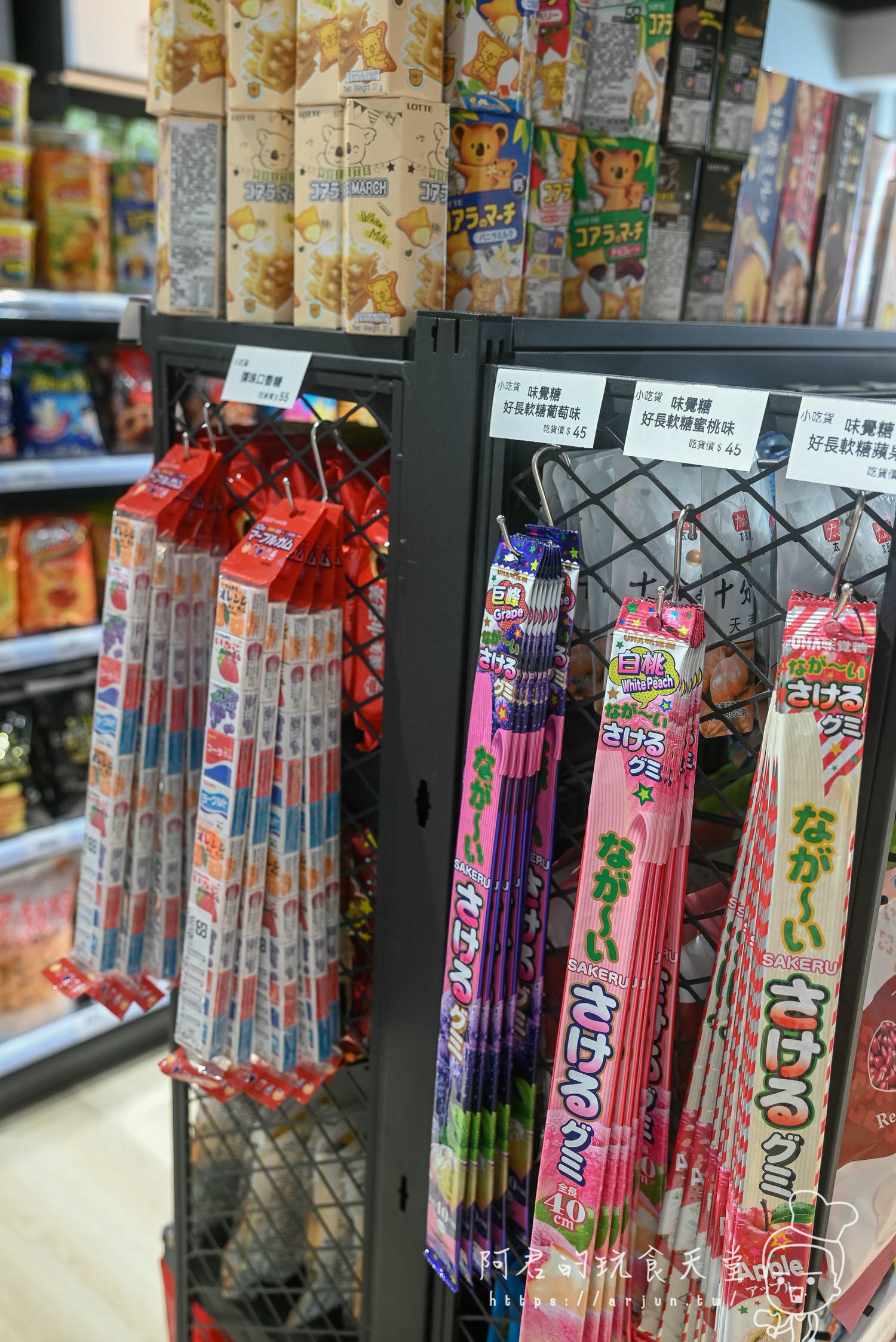 【台中】小吃貨進口零食專賣 四維店｜不管你是小吃貨還大吃貨，想吃異國零食點心來這準沒錯！