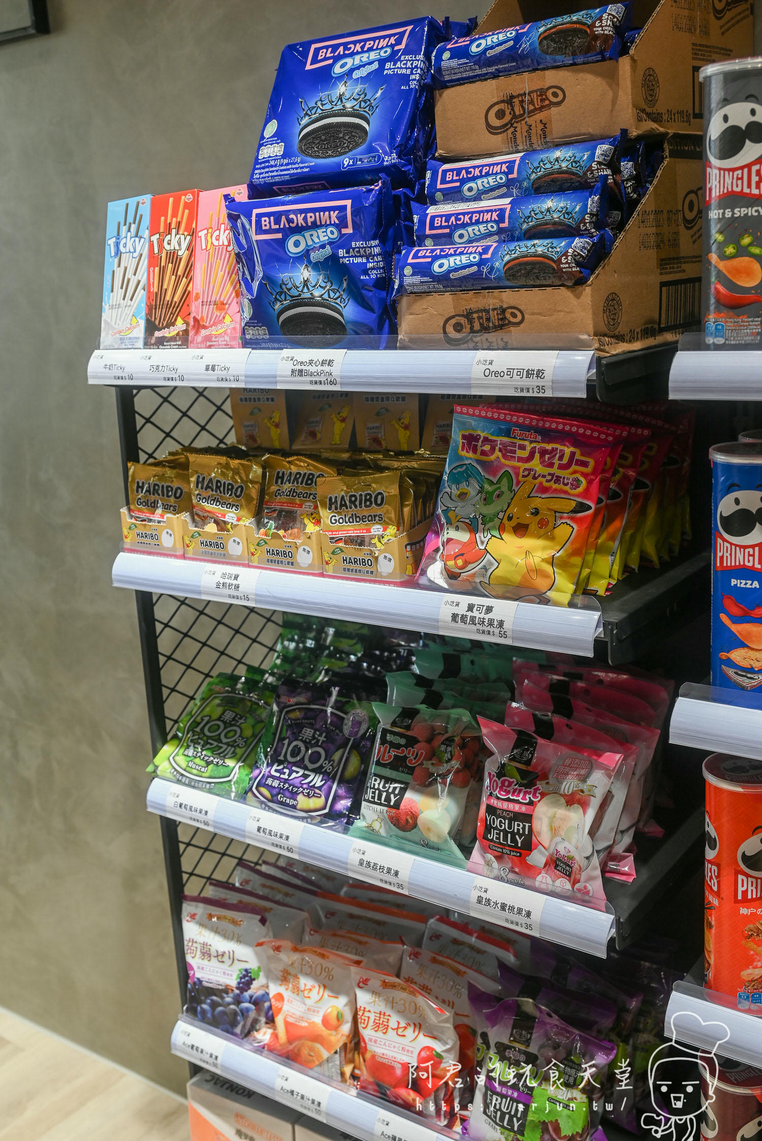 【台中】小吃貨進口零食專賣 四維店｜不管你是小吃貨還大吃貨，想吃異國零食點心來這準沒錯！