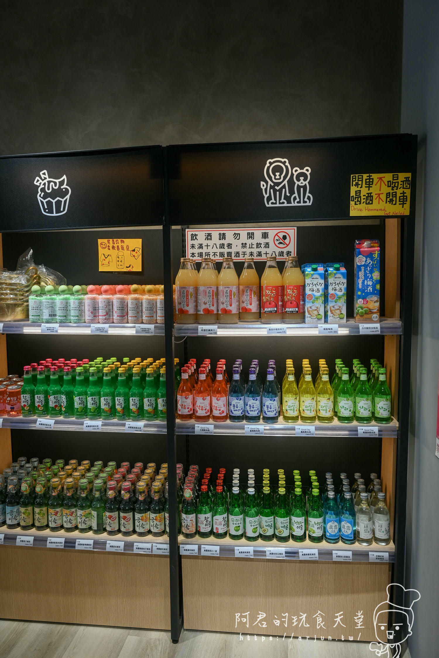 【台中】小吃貨進口零食專賣 四維店｜不管你是小吃貨還大吃貨，想吃異國零食點心來這準沒錯！