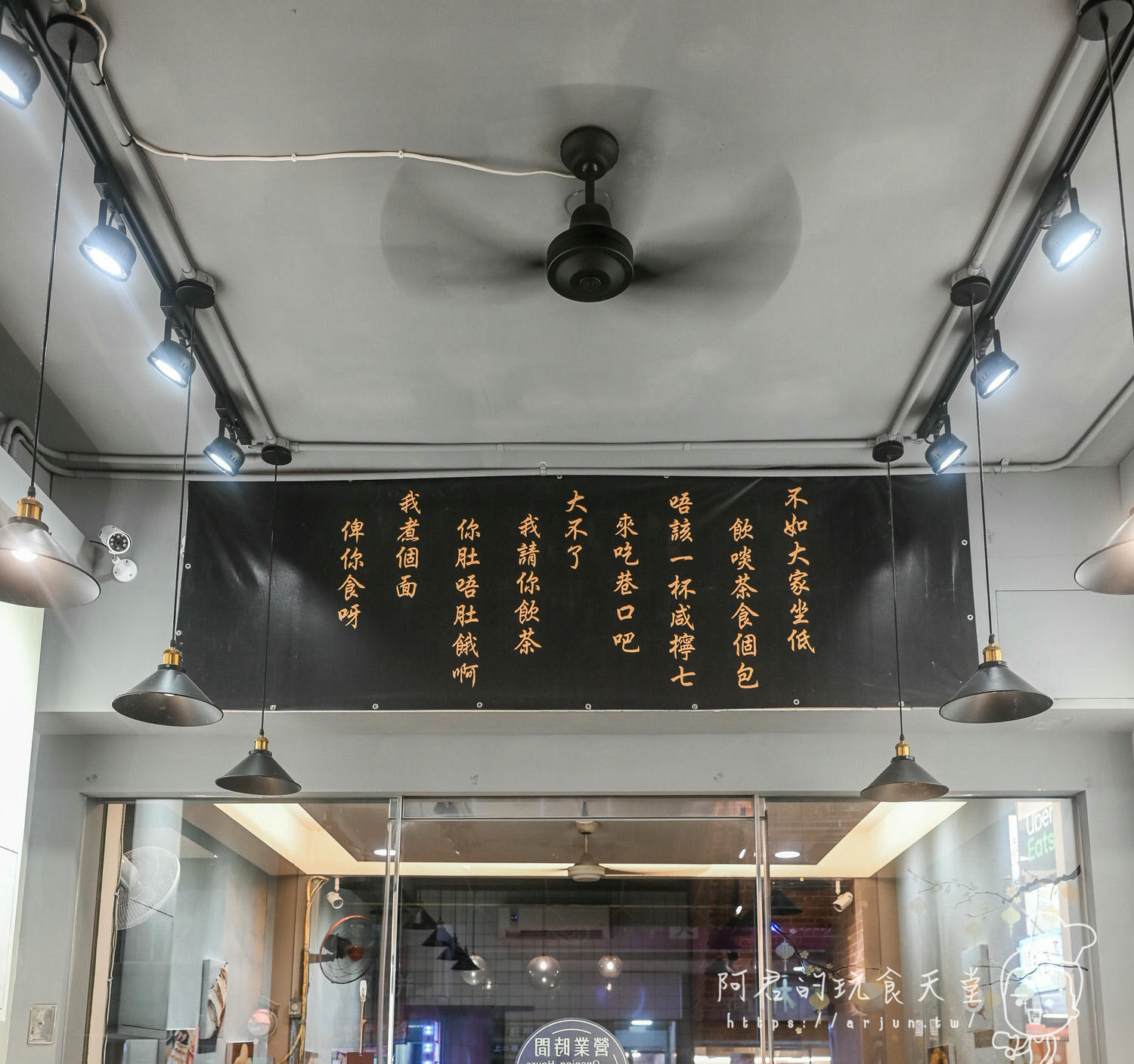 【台中】巷口宵夜點心 台中健行店｜不只宵夜場，晚餐不知道吃什麼？來這裡準沒錯