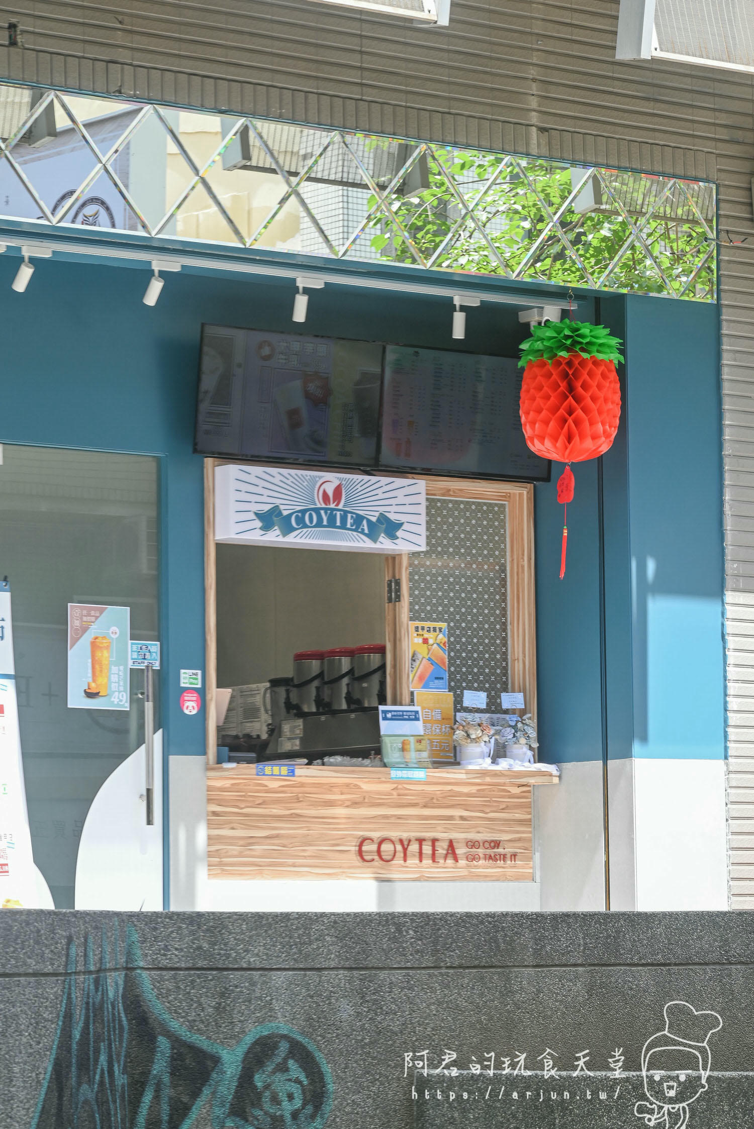 【台中】嗑以茶 COYTEA逢甲店｜買飲料抽盲盒，不只有優惠還有各種令人懷念的小玩意