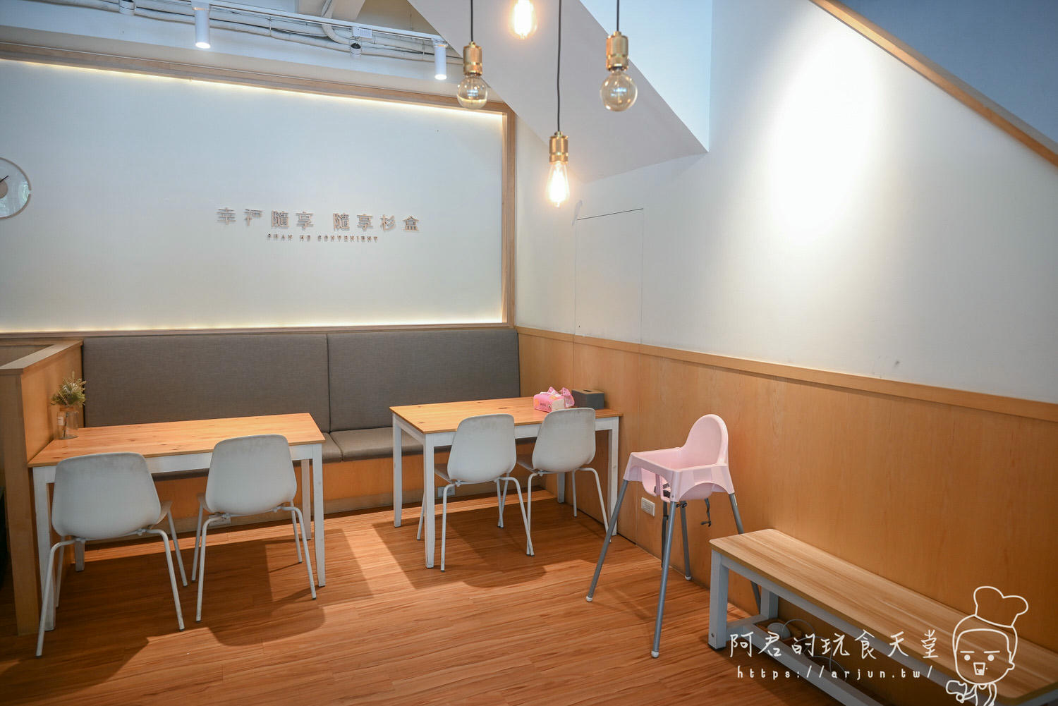 【台中】杉盒便當製所 忠明南店|不只裝潢文青有質感,低脂健康餐盒更是美味 - 第5張圖