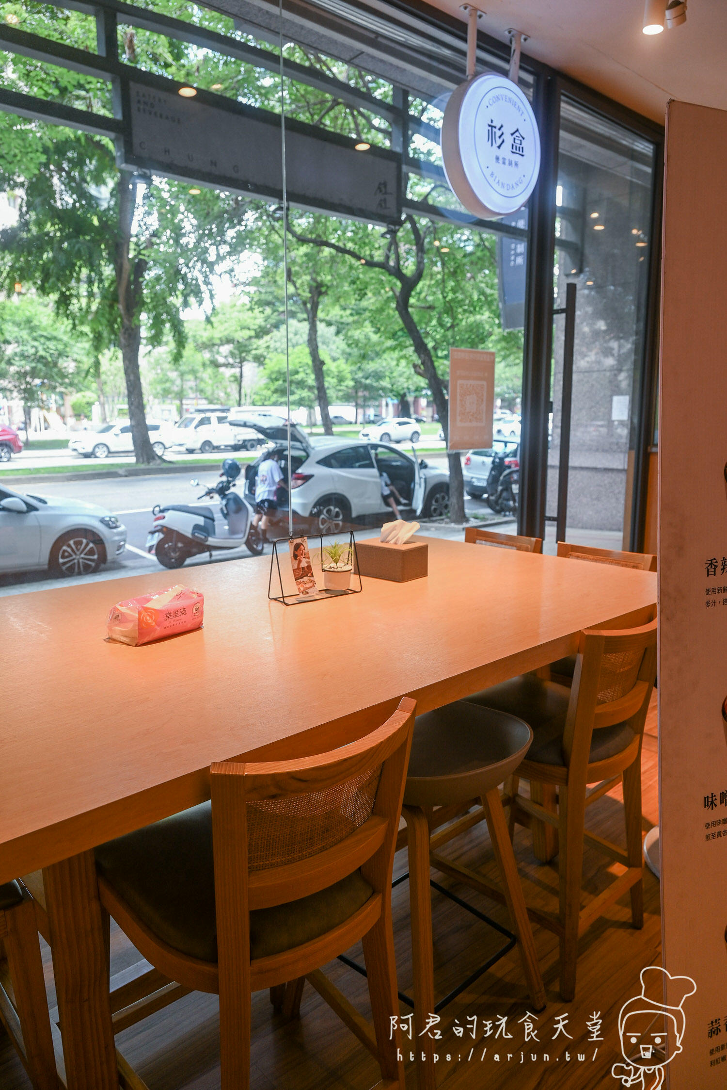 【台中】杉盒便當製所 忠明南店｜不只裝潢文青有質感，低脂健康餐盒更是美味