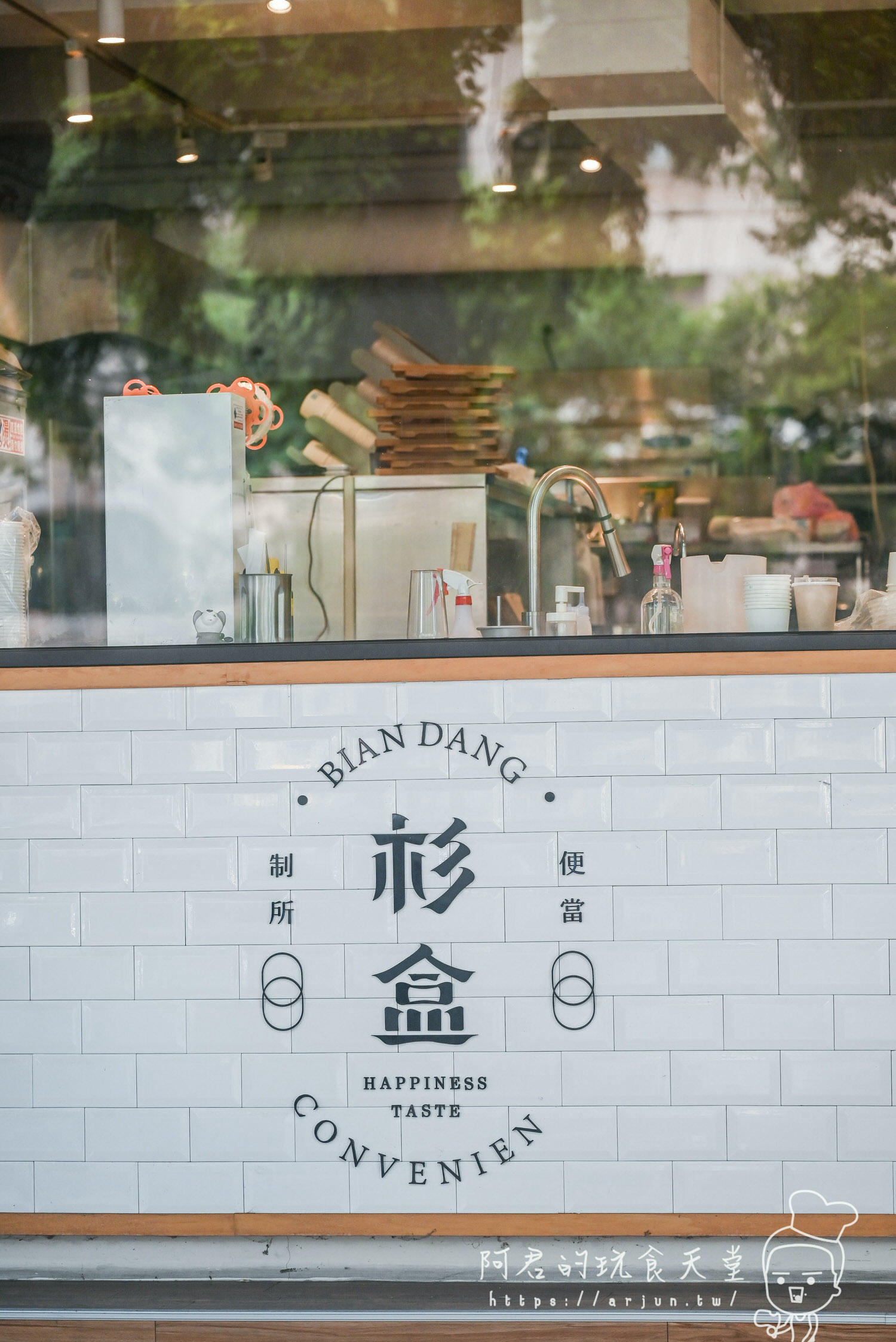 【台中】杉盒便當製所 忠明南店|不只裝潢文青有質感,低脂健康餐盒更是美味 - 第2張圖