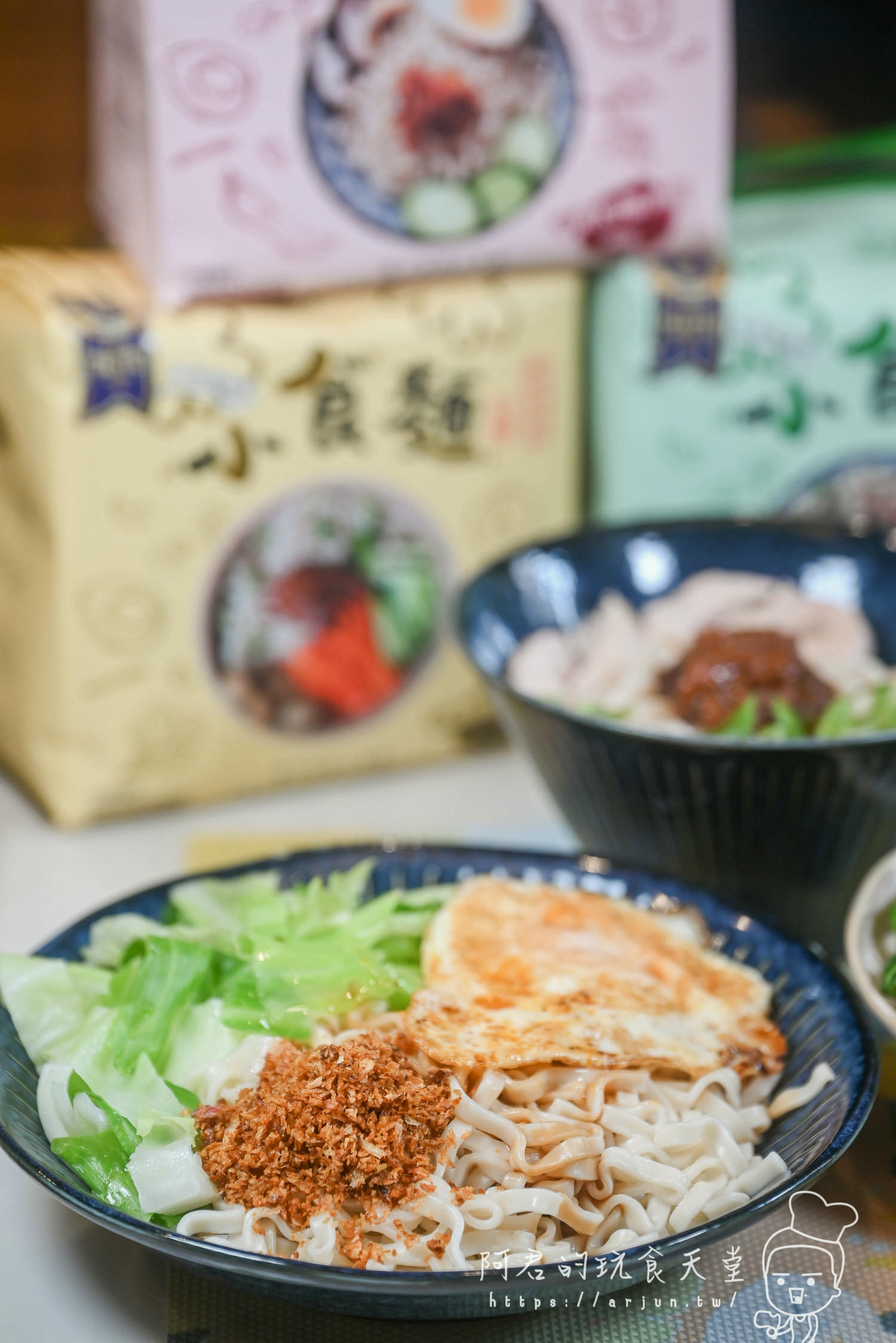 【宅配】三男小食麵｜超人氣網購宵夜美食｜麵Ｑ醬香的乾拌麵，隨時都能輕鬆上桌