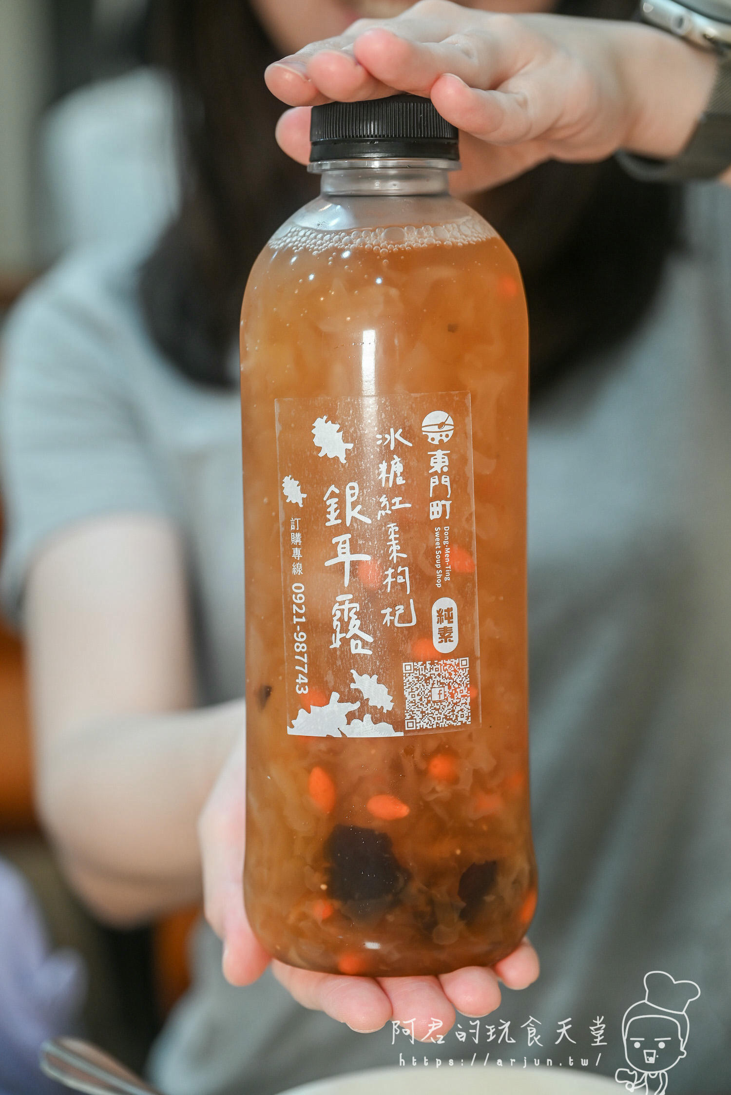 【南投】東門町 鮮豆花 厚豆漿 甜湯 冰品｜在地人也愛吃的平價豆花｜新推出百香果QQ豆花大推薦