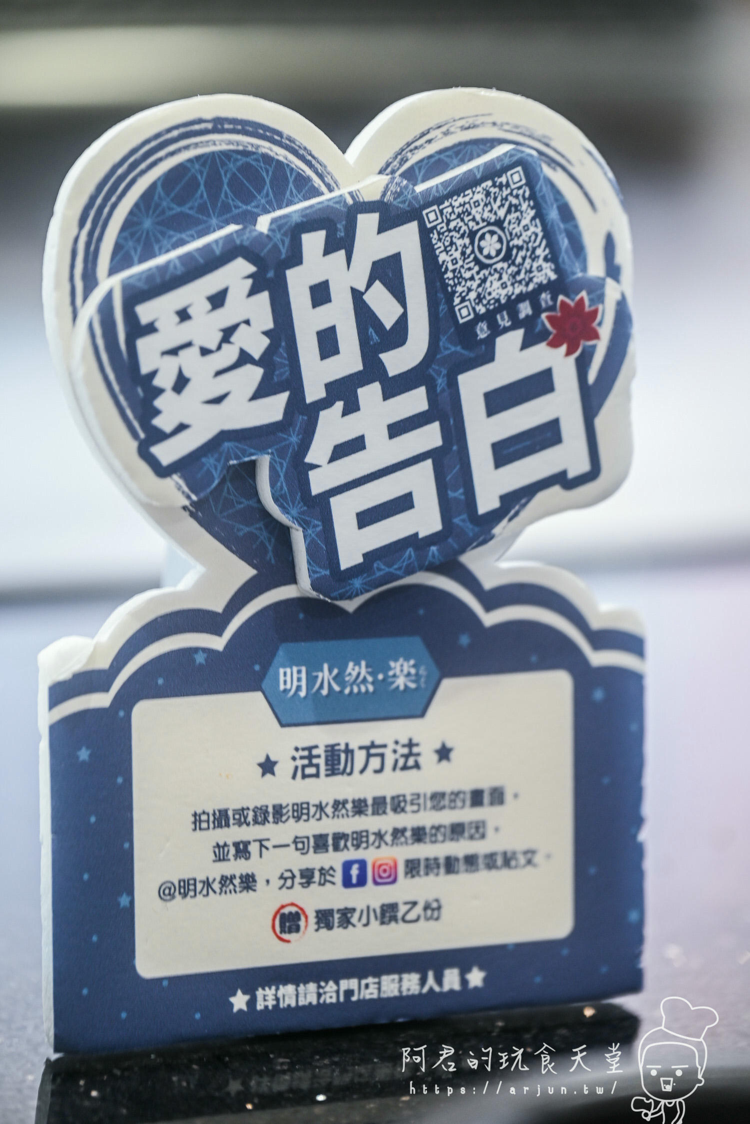 【高雄】明水然．樂｜台北一位難求的爆紅鐵板燒插旗高雄！主打無菜單野生龍蝦三吃、A5和牛