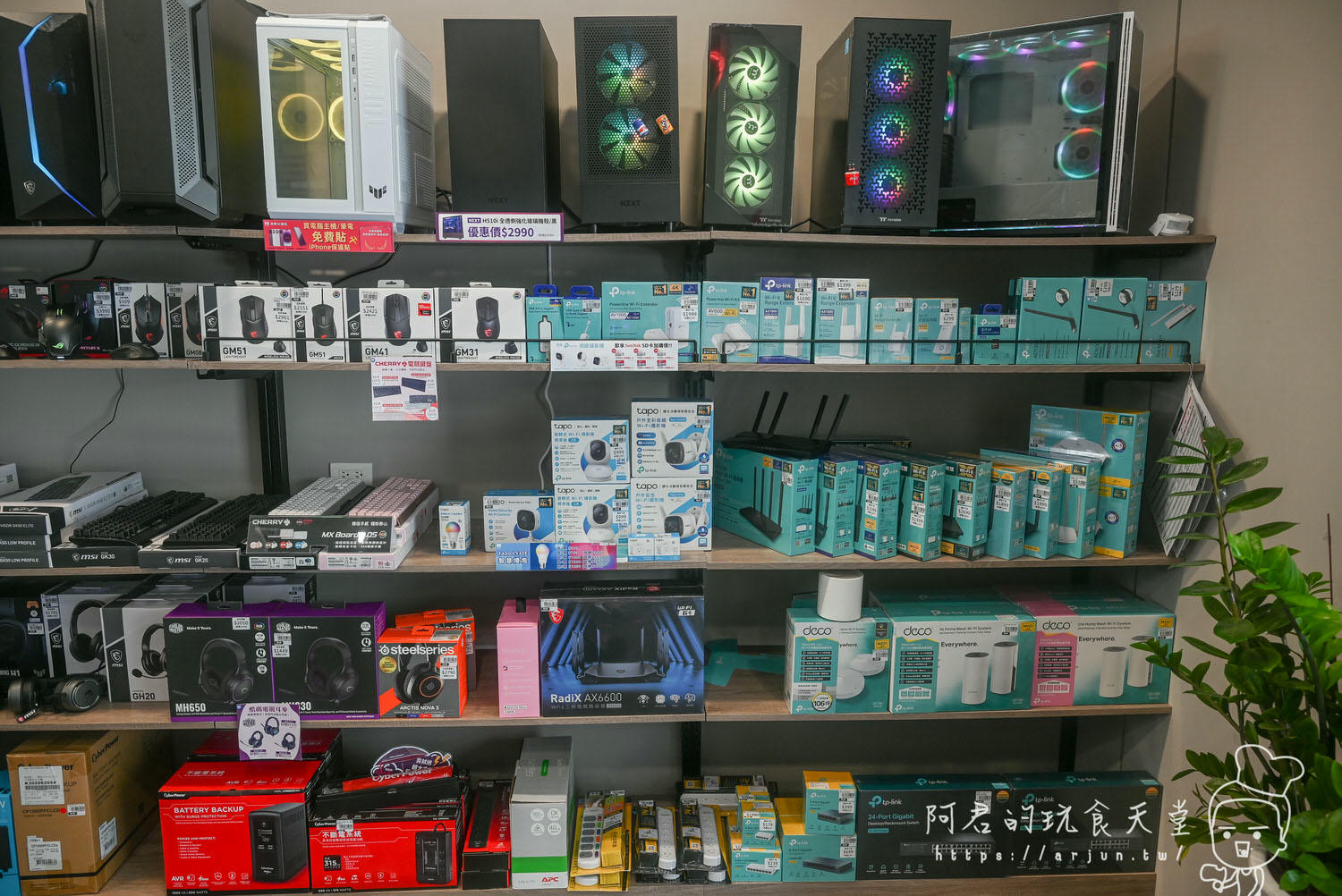 【高雄】米特3C數位高雄楠梓店｜電腦組裝與周邊的專家｜店內還有賽車跟模擬飛行免費體驗唷！