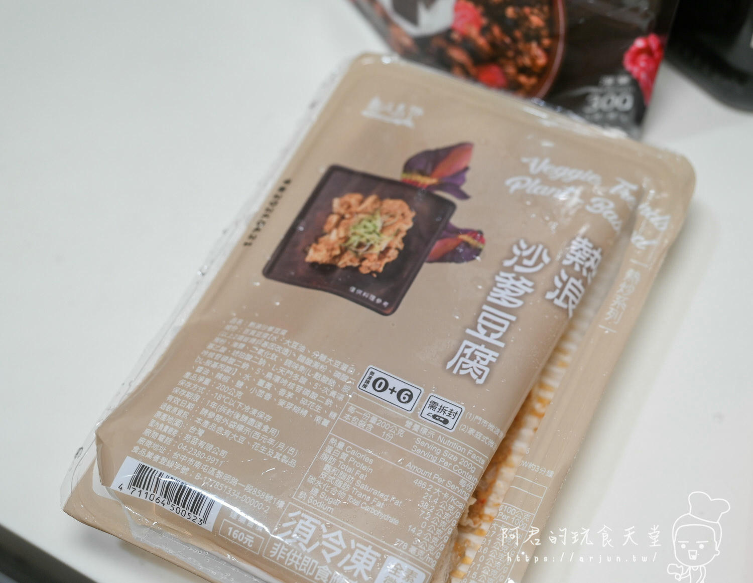 【宅配】熱浪島｜中元普渡懶人包新推出～在家就能享受到蔬食界米其林一星認證的美味