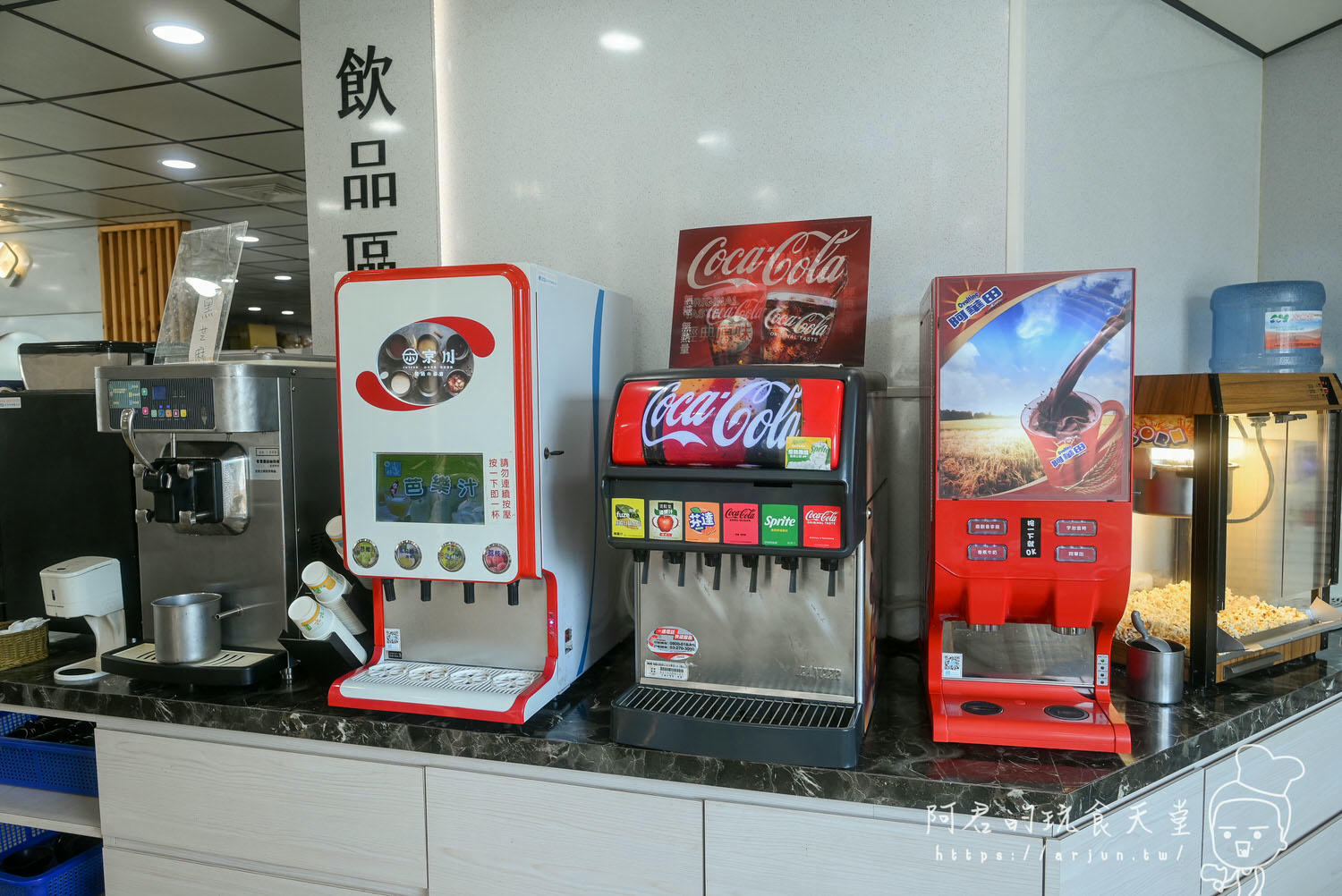 【台中】京川鍋物逢甲店｜百元起小火鍋～自助吧白飯、爆米花吃到飽，居然還有涼麵、霜淇淋隨你吃