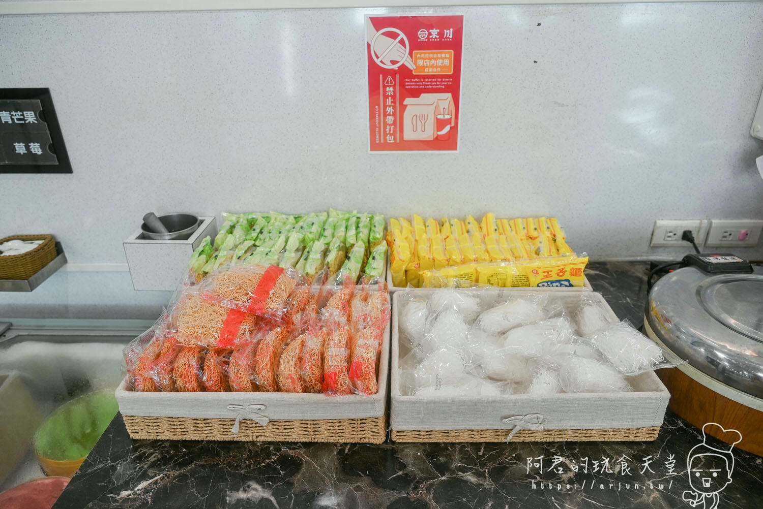 【台中】京川鍋物逢甲店｜百元起小火鍋～自助吧白飯、爆米花吃到飽，居然還有涼麵、霜淇淋隨你吃