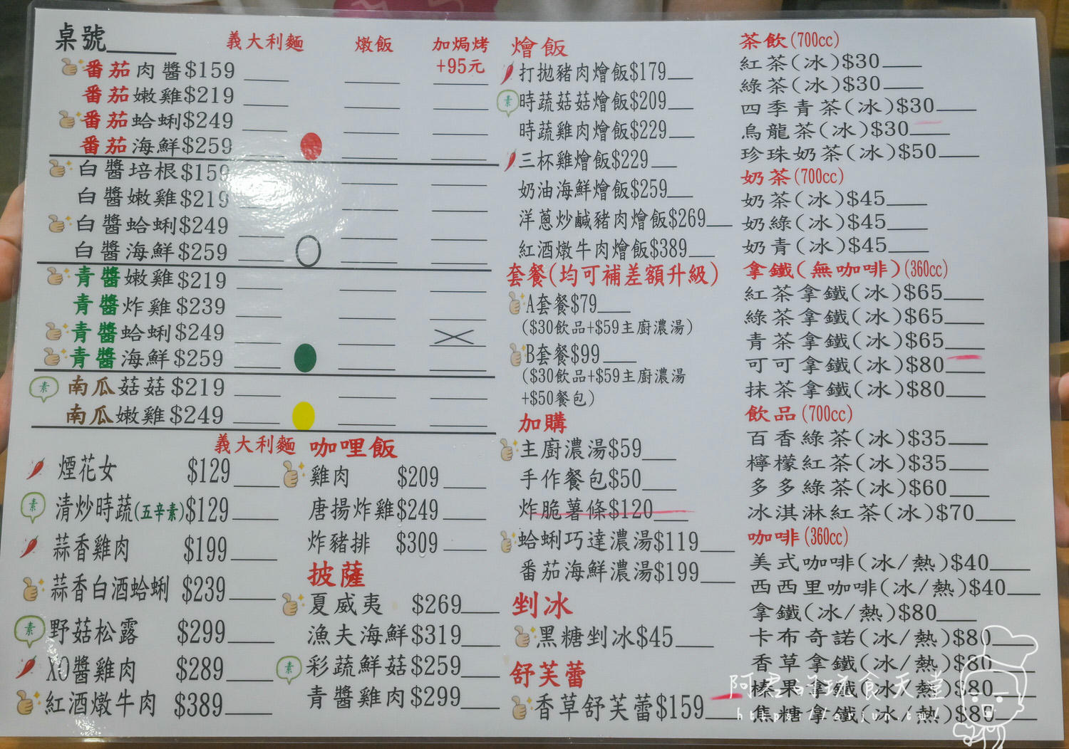 【新竹】湖口老街半日遊美食懶人包｜客家美食、義式餐廳通通有！停車場車資訊