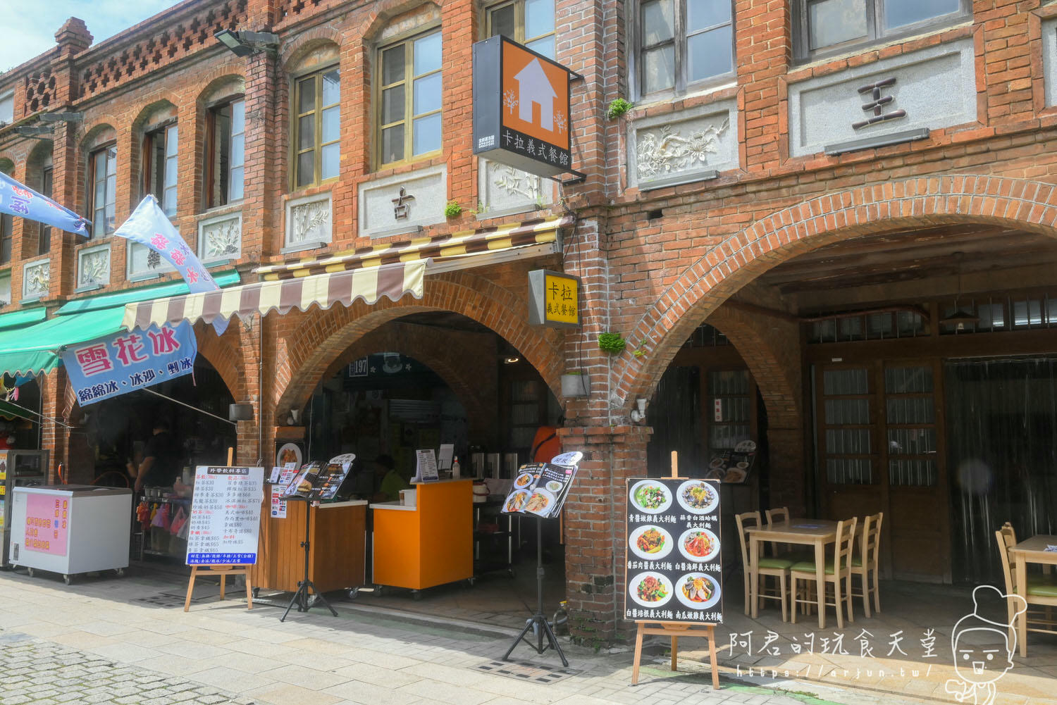 【新竹】湖口老街半日遊美食懶人包｜客家美食、義式餐廳通通有！停車場車資訊