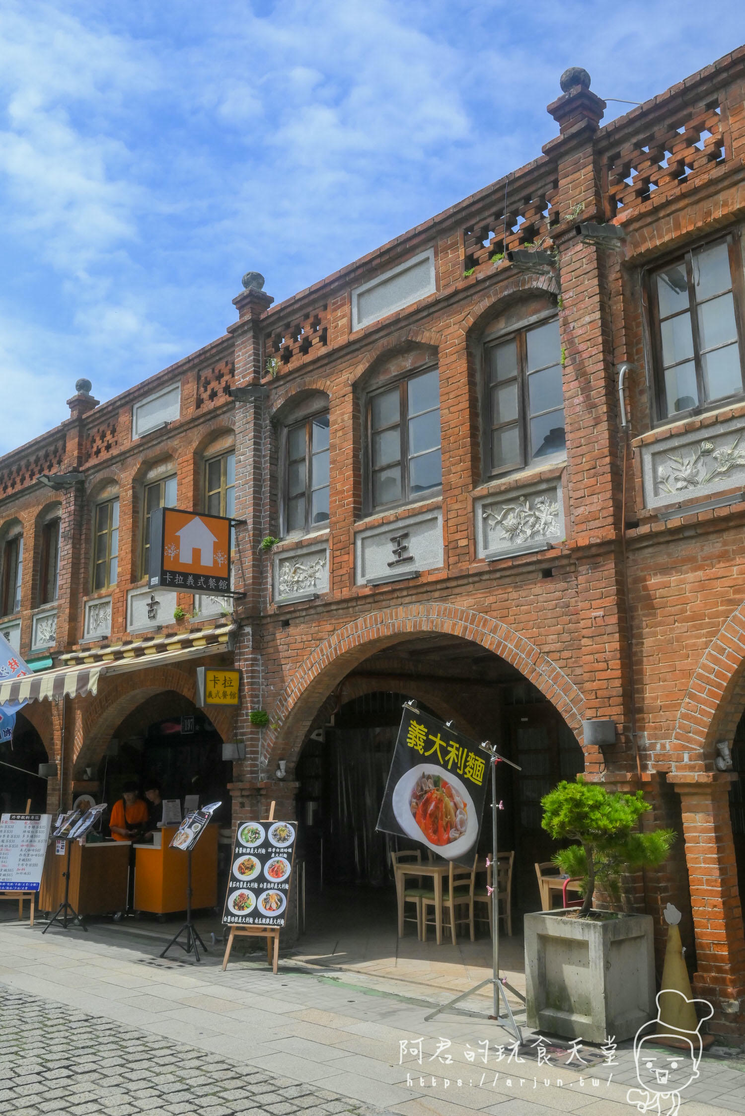 【新竹】湖口老街半日遊美食懶人包｜客家美食、義式餐廳通通有！停車場車資訊