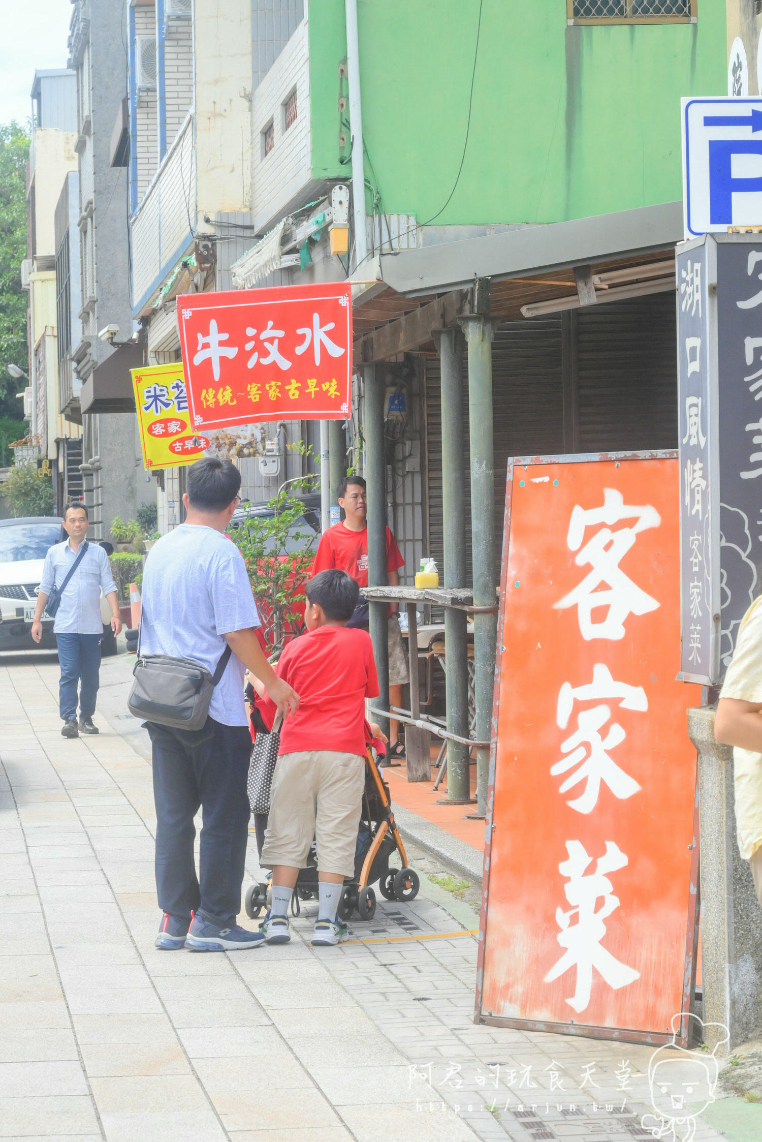 【新竹】湖口老街半日遊美食懶人包｜客家美食、義式餐廳通通有！停車場車資訊