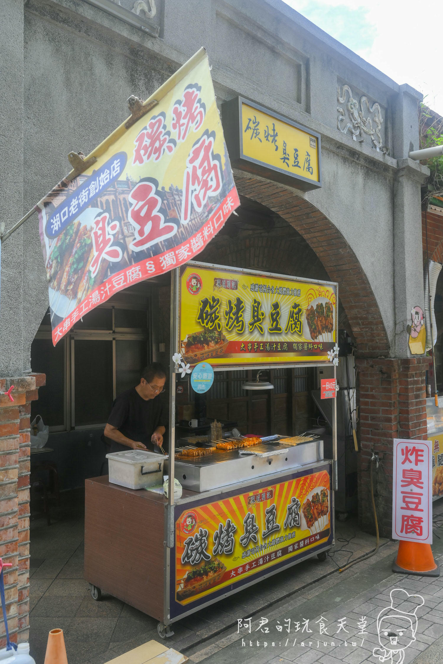 【新竹】湖口老街半日遊美食懶人包｜客家美食、義式餐廳通通有！停車場車資訊