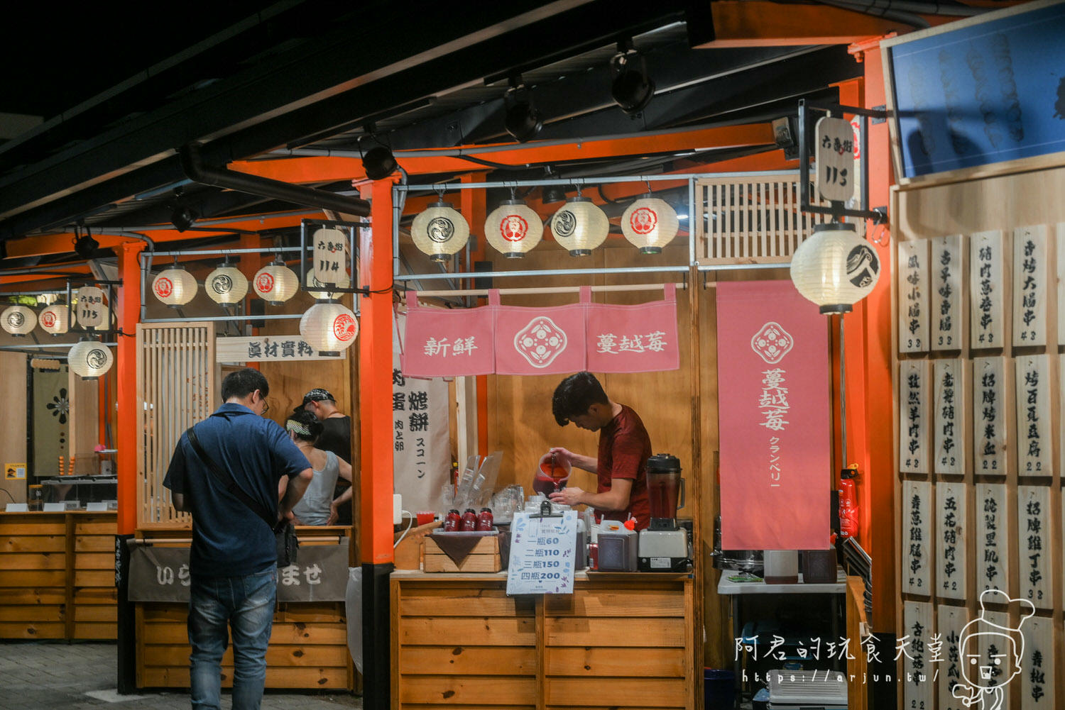 漁人町日本星光市集