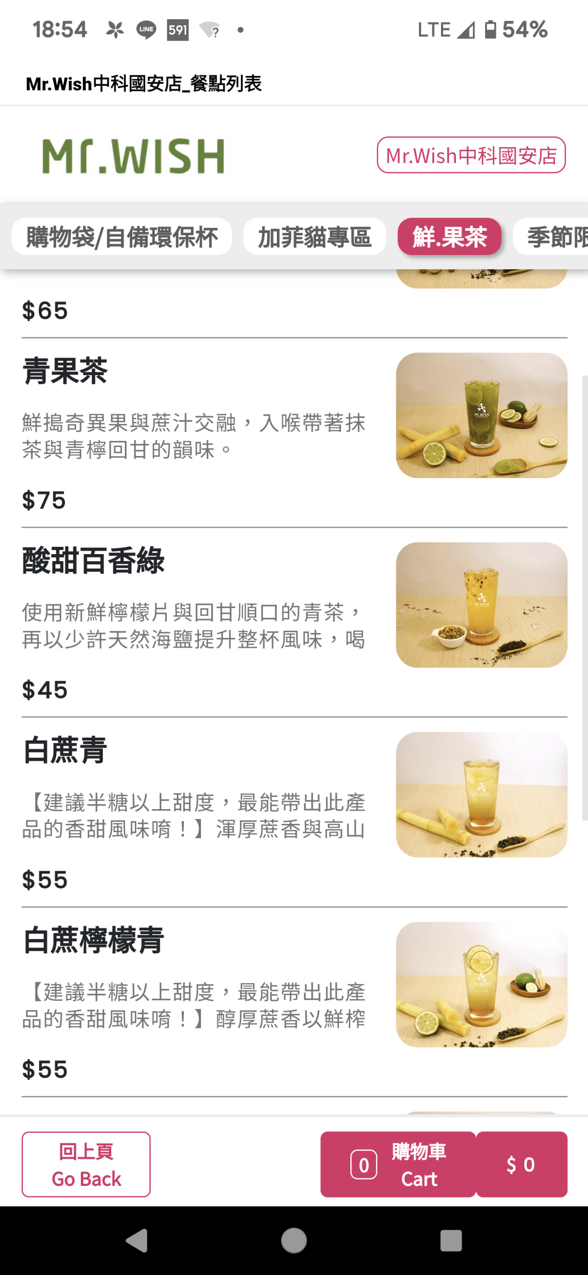 【台中】Mula Kitchens 雲端廚房｜台中隱藏版美食街？居然可以同時吃到超過十種餐飲品牌！