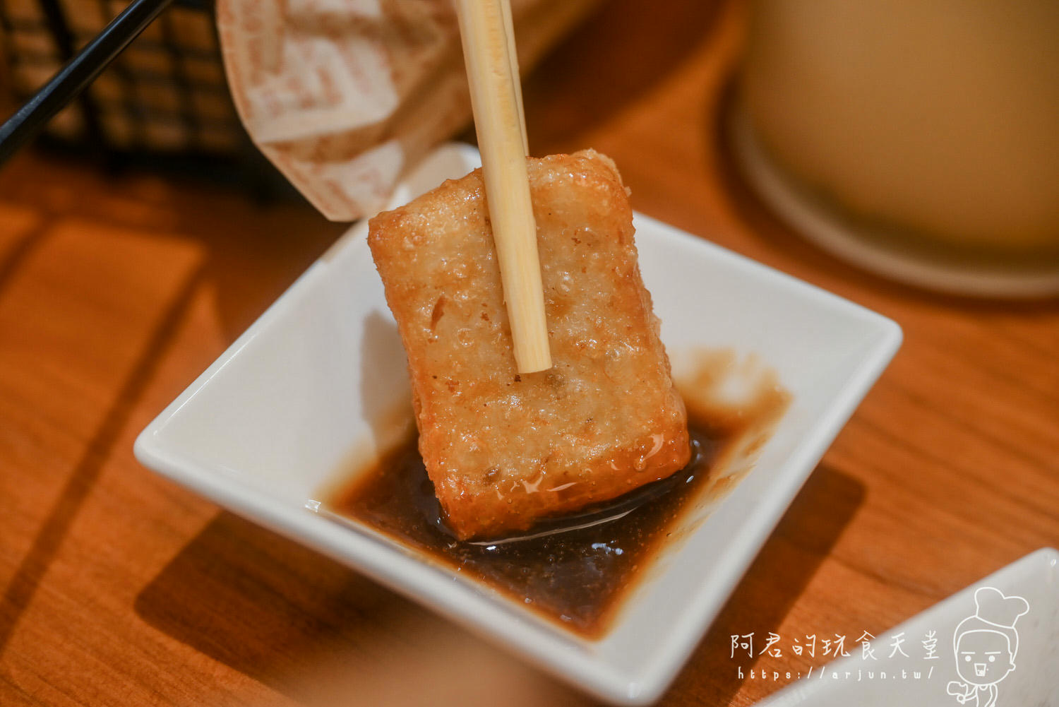 阿部茶店