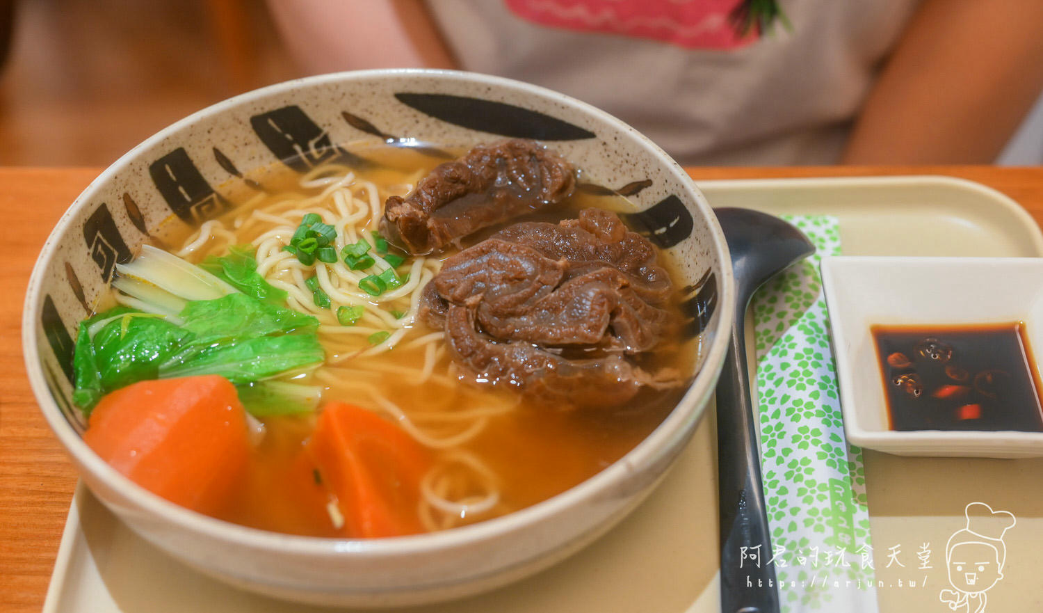 阿部茶店