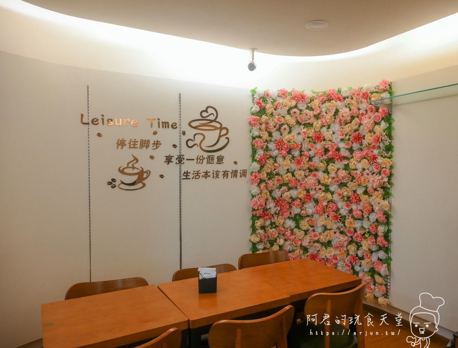 阿布茶店