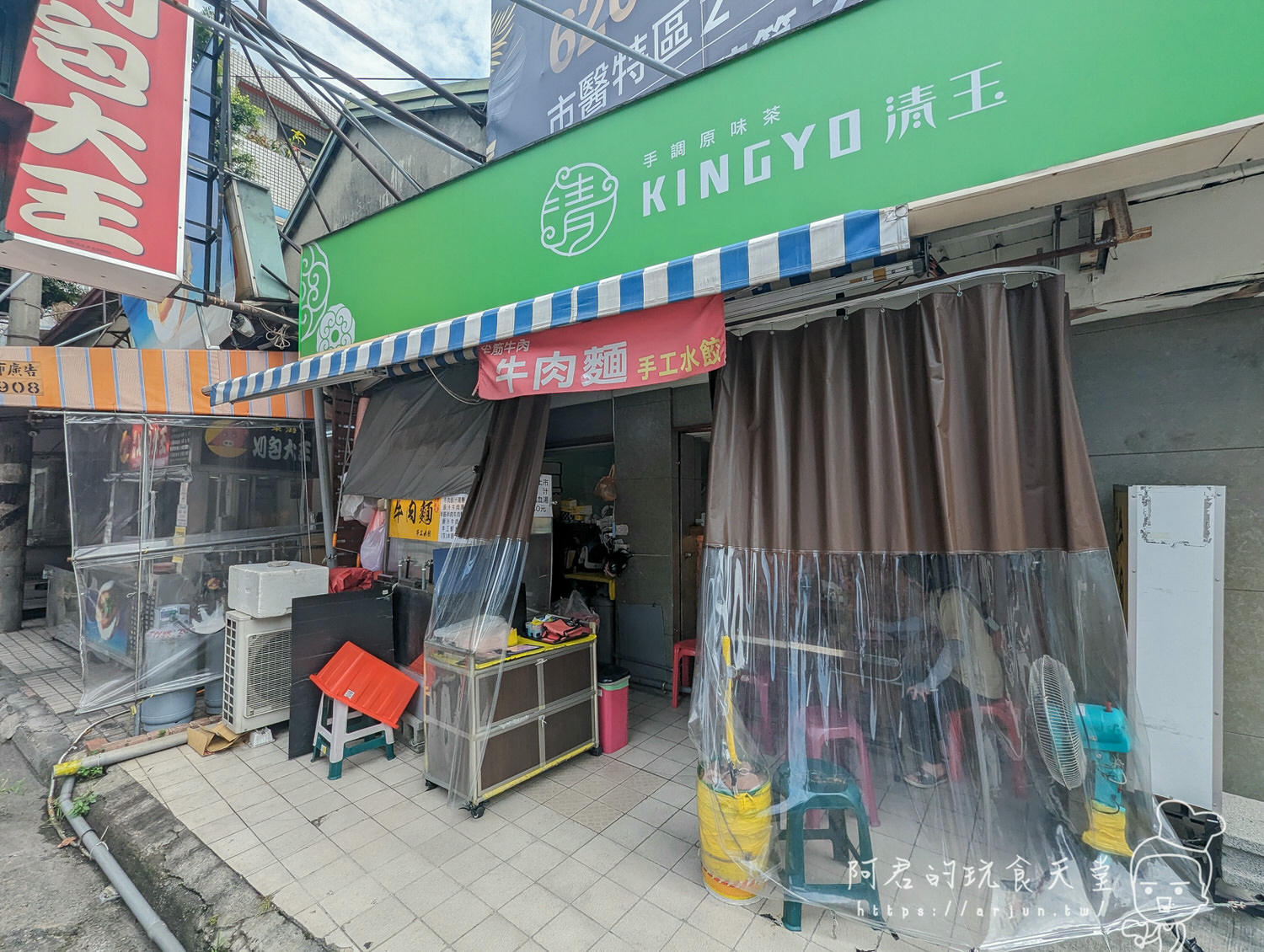 【台中】陳建誠牛肉麵|開在飲料店旁騎樓的真.隱藏版美食!在路邊吃170元的半筋半肉牛肉麵值得嗎? - 第2張圖 陳建誠牛肉麵(西屯店)