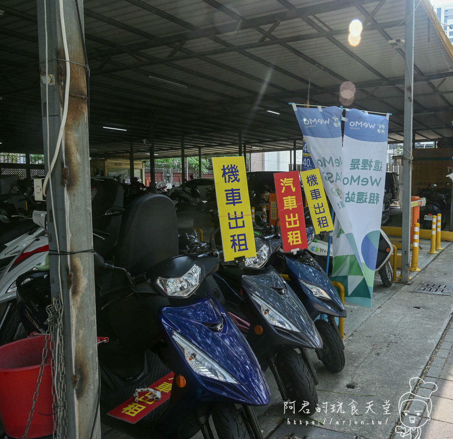 高雄租車推薦！欣興租車左營高鐵站前店｜細心介紹與落實消毒衛生，守護旅客的每一趟旅程｜A店租B店還，快速又方便