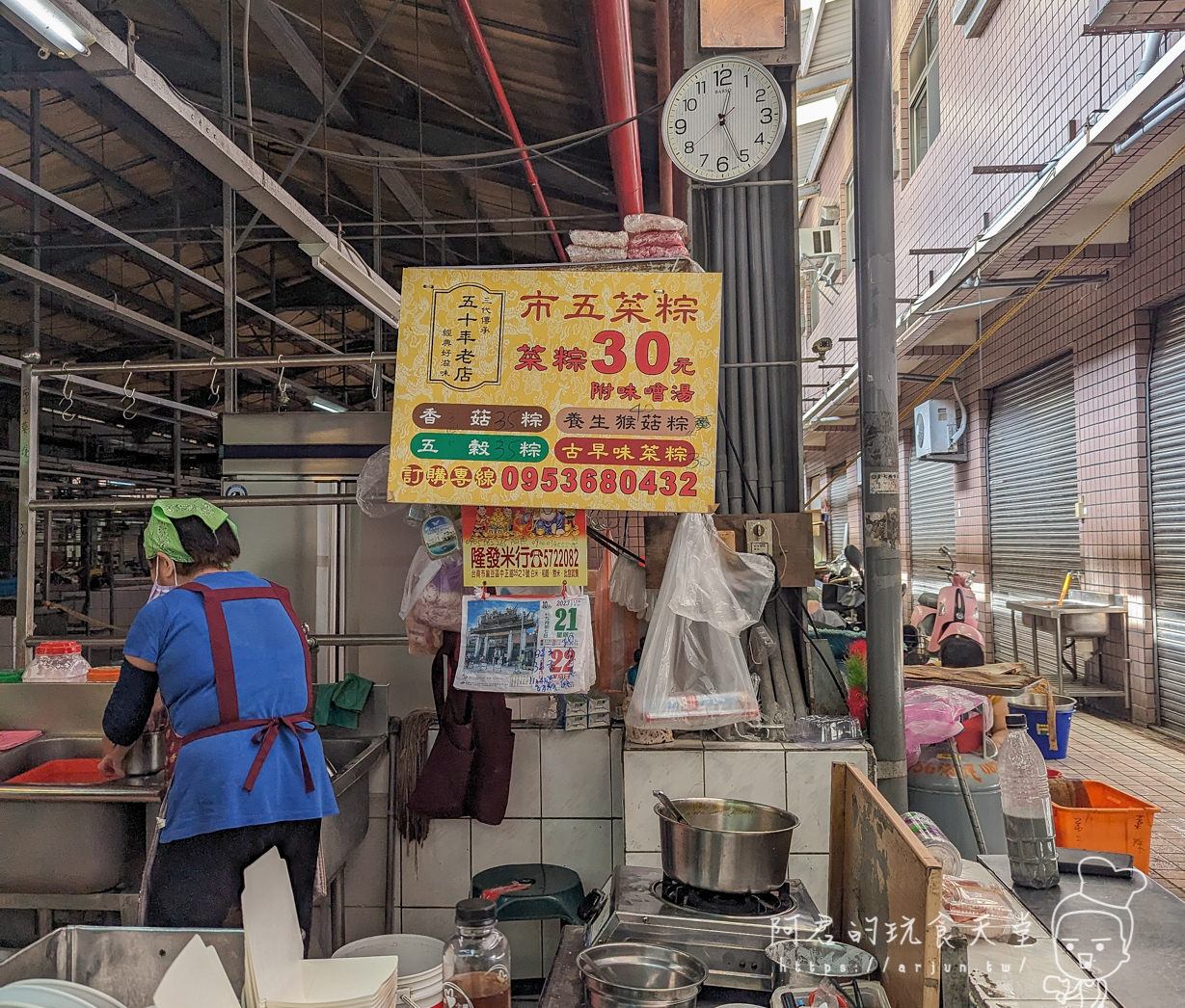 【台南】吃爆麻豆美食～銅板小吃大搜查！傳承超過半甲子的美味，台南的小吃真的都很甜嗎！？｜麻豆美食懶人包