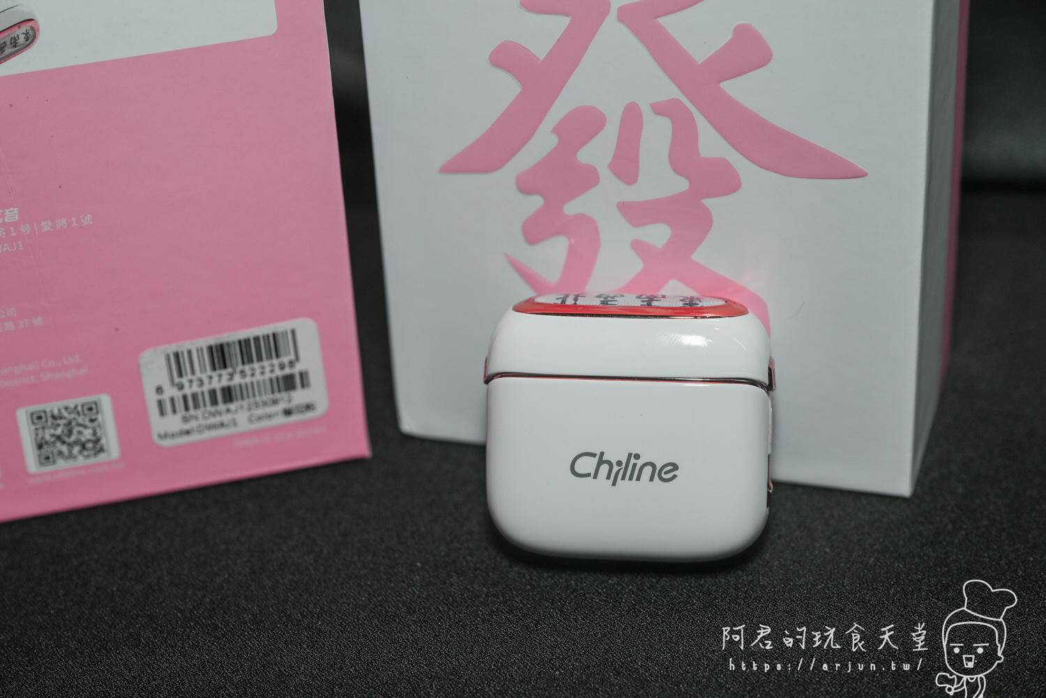 Chiline 好運「發」財 真無線藍牙耳機