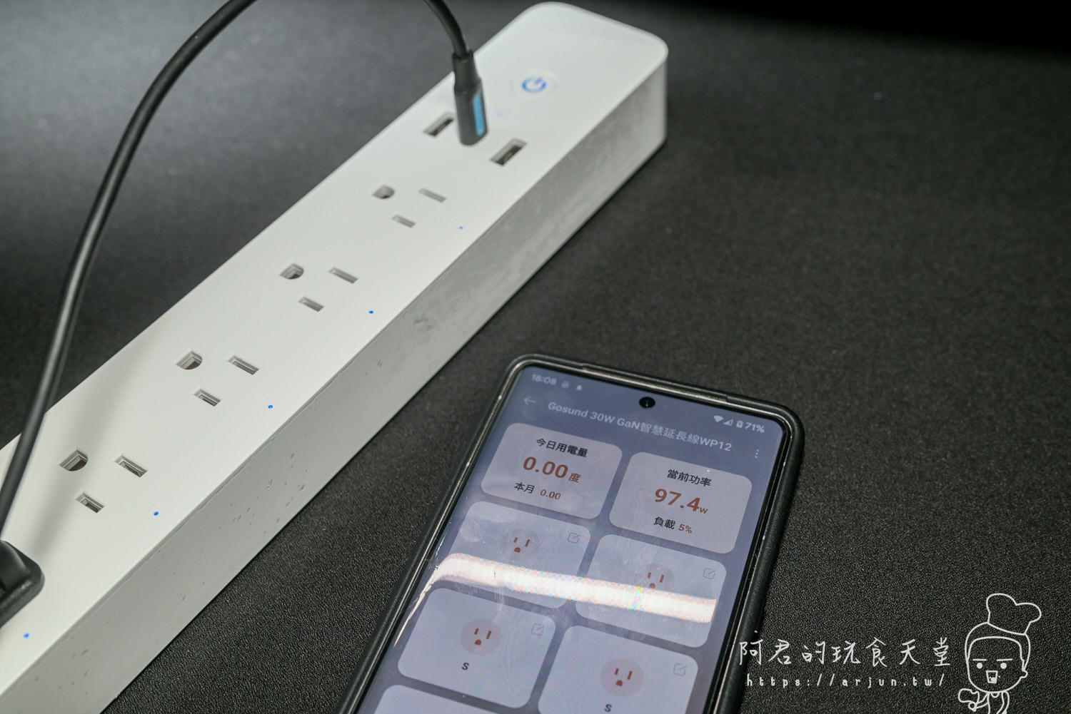 【開箱】Gosund 30W Gan 智慧延長線｜6孔AC+3孔USB，除了能獨立定時及倒數外，還能直接連接米家APP喔！