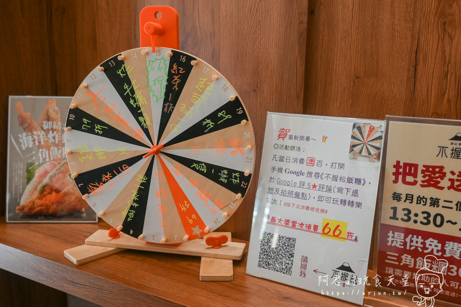 【台中】不握松飯糰|免出國!特級XL超巨無霸沖繩飯糰~就在一中商圈、中國醫商圈 - 第10張圖