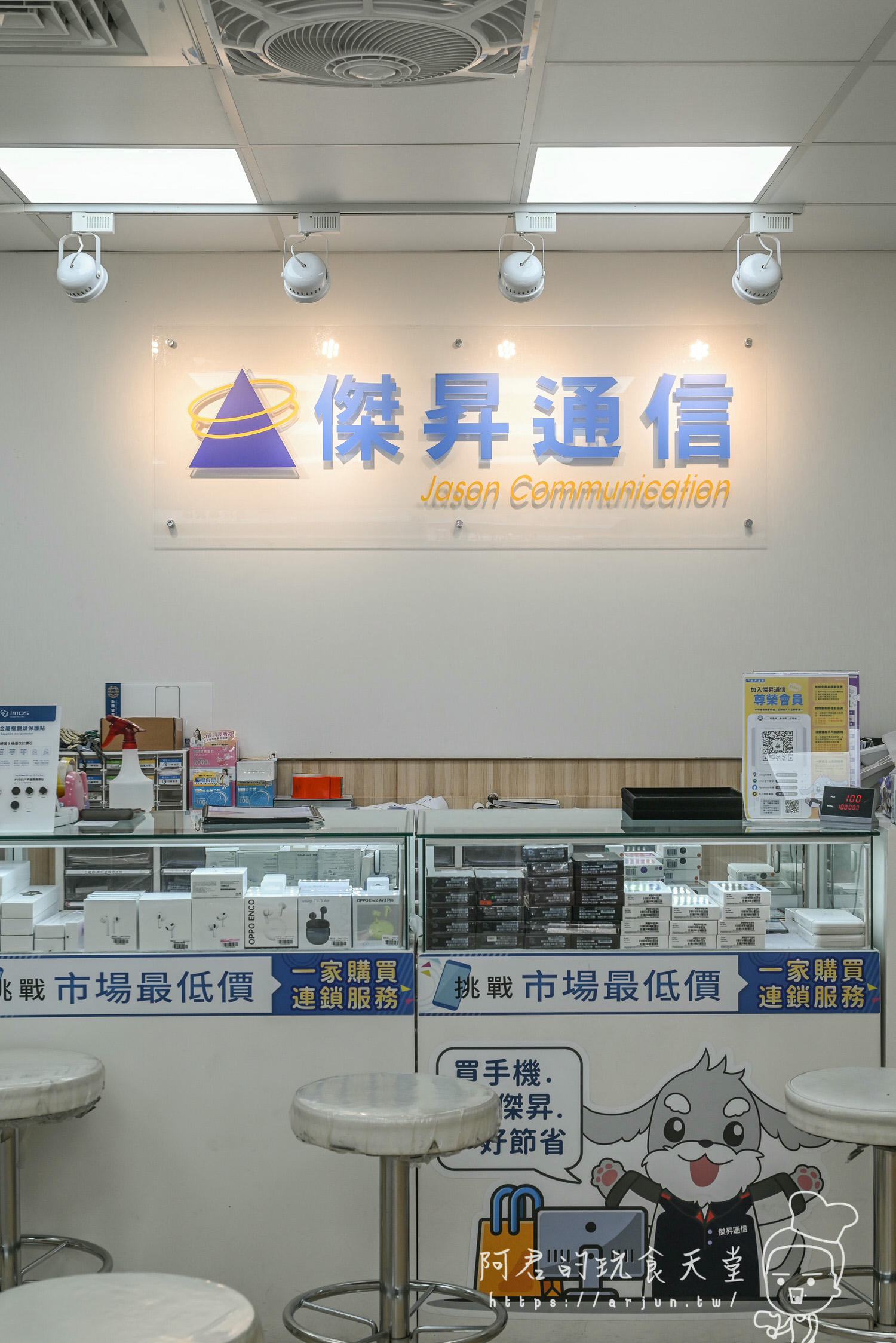 【台中】台中高價舊機回收～傑昇通信逢甲福星店，挑戰市場最低價｜除了舊機換新機、舊機折現、高價回收二手機外，還有空機破盤價喔！