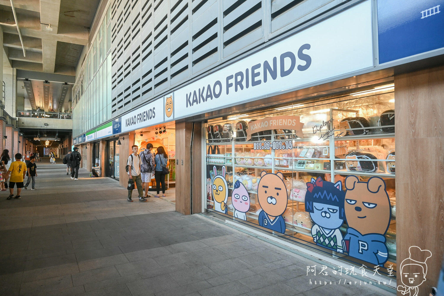 【台中】韓國超人氣KAKAO FRIENDS 聯名耶誕快閃店，快來臺中驛鐵道文化園區，集章拿明信片！