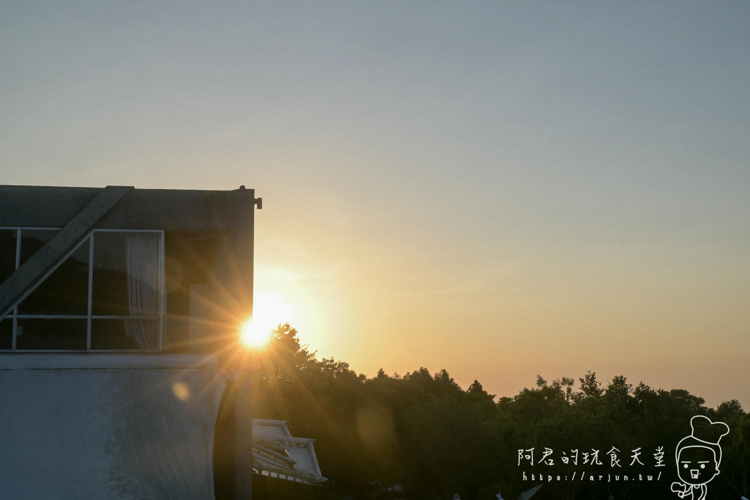 【雲林】華山觀止虫二行館｜大家都說國旅很貴！我睡了一晚六千的房間，你們覺得值得嗎？